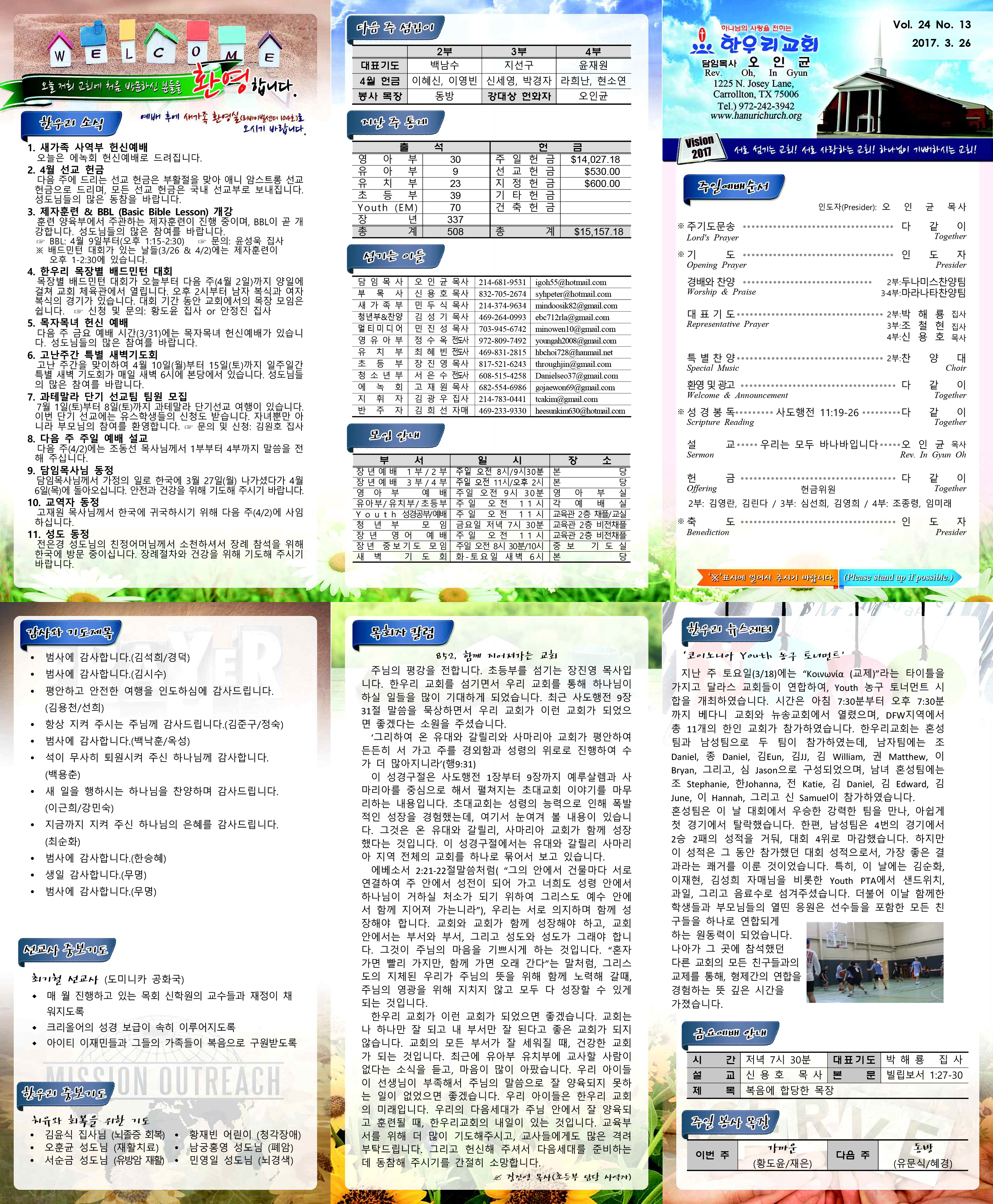 notice_1703295760.jpg