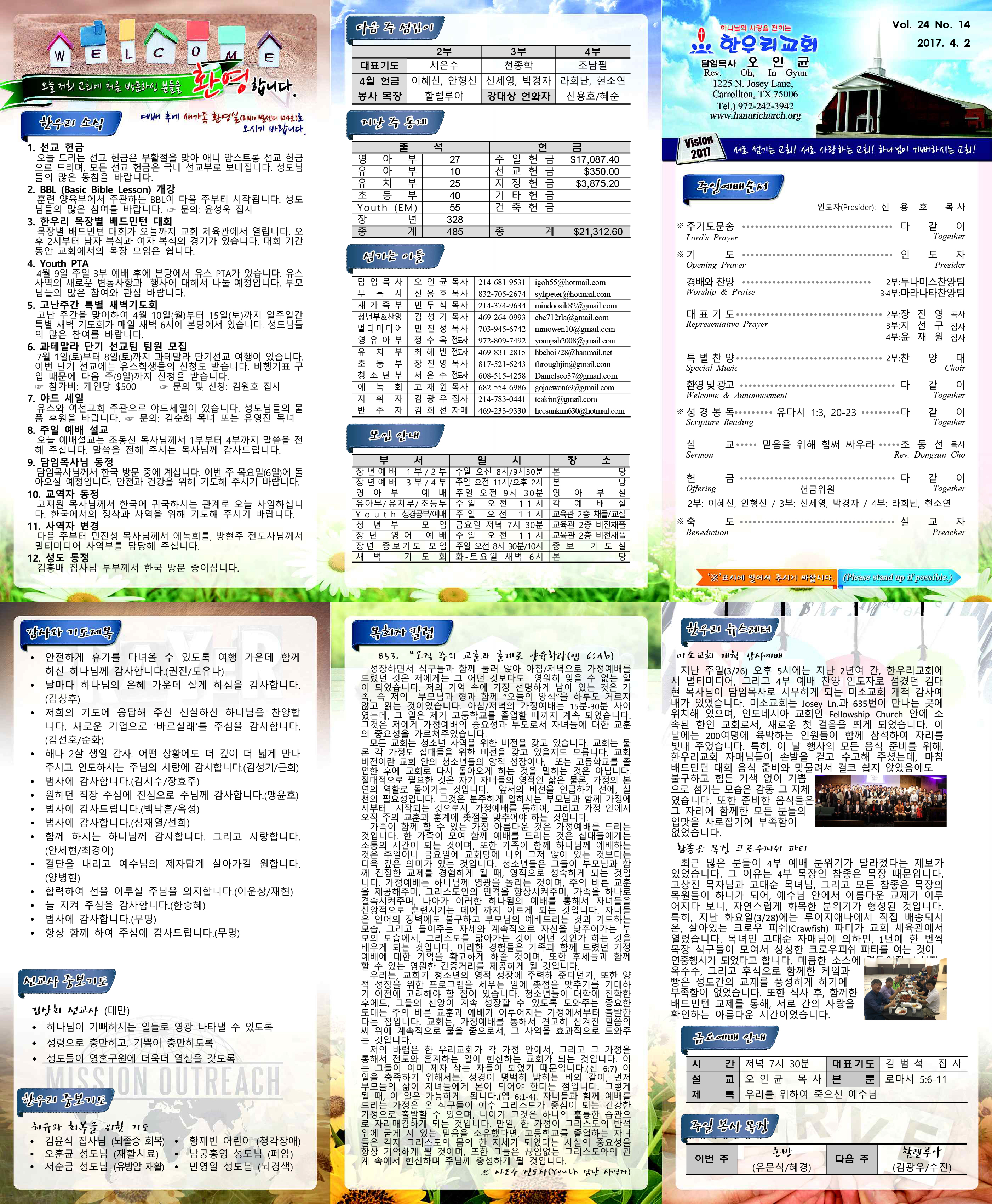 notice_1704062746.jpg
