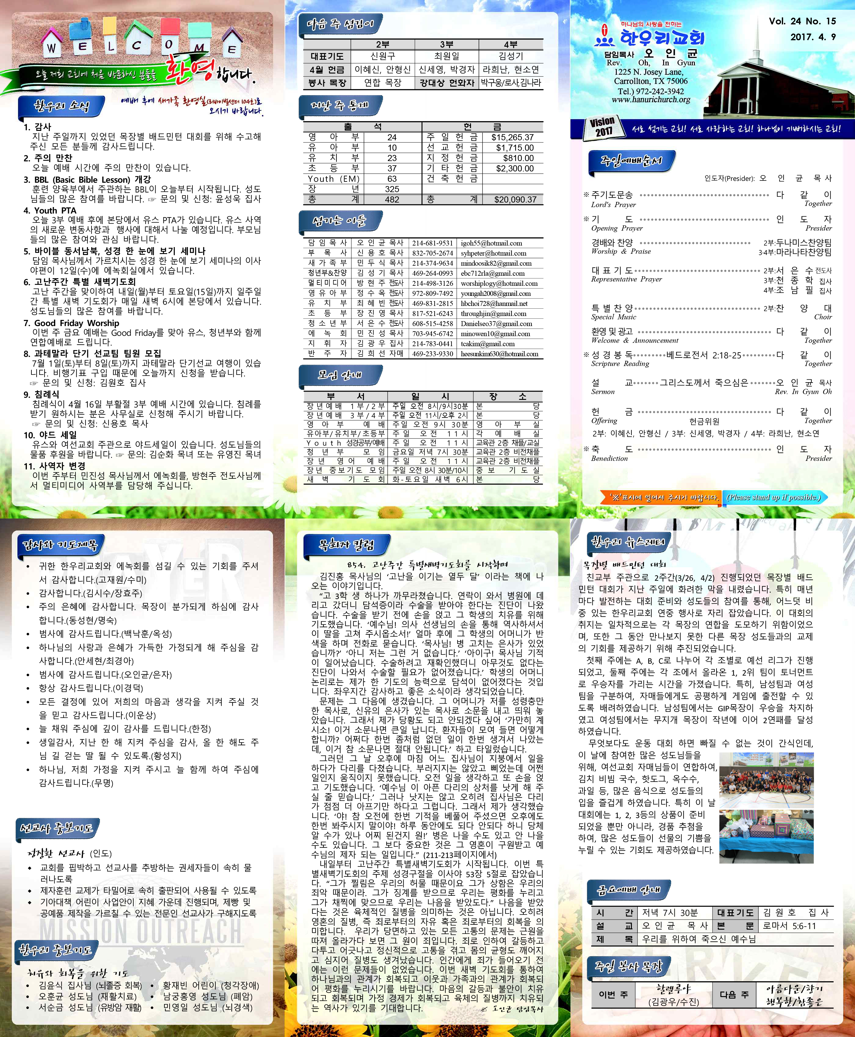 notice_1704119203.jpg
