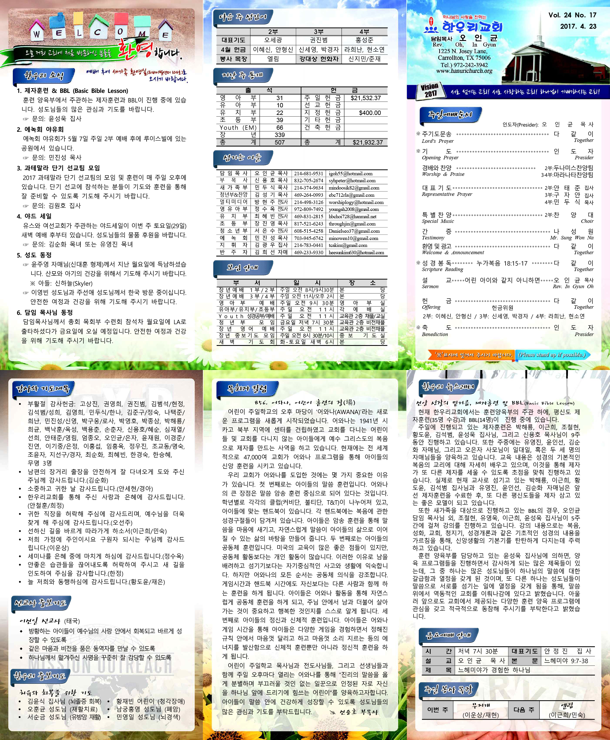 notice_1704288895.jpg
