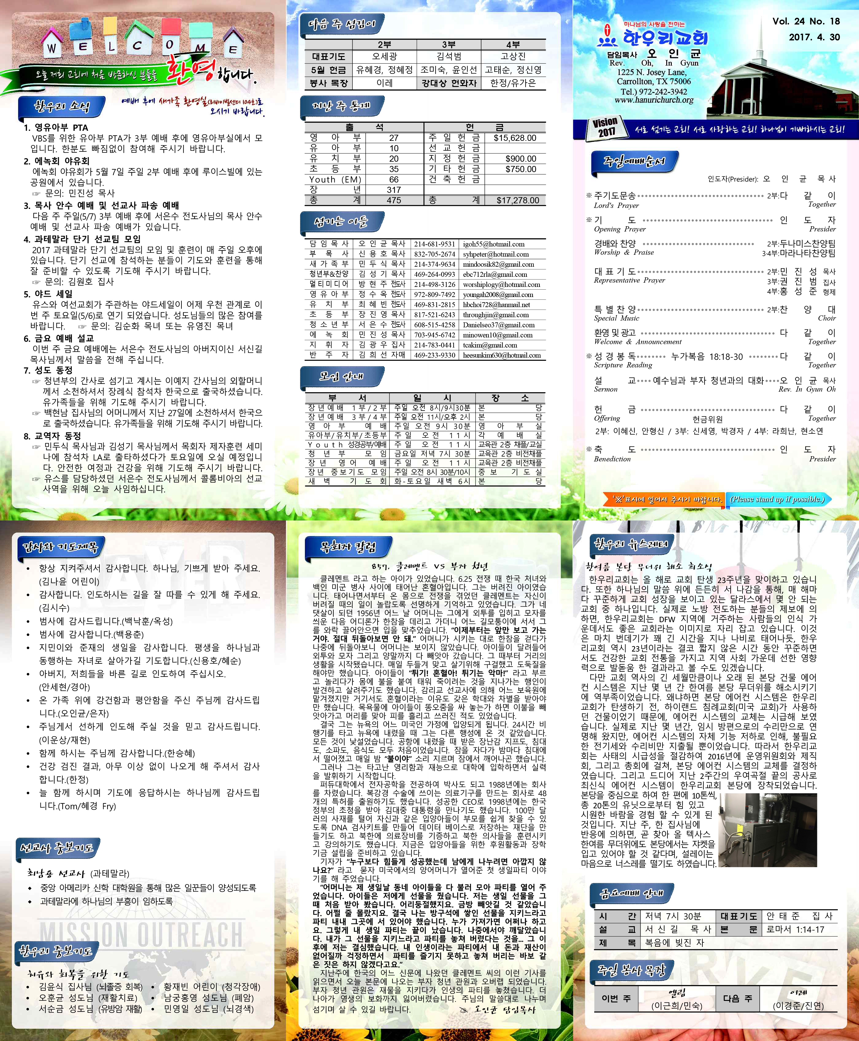 notice_1705033360.jpg