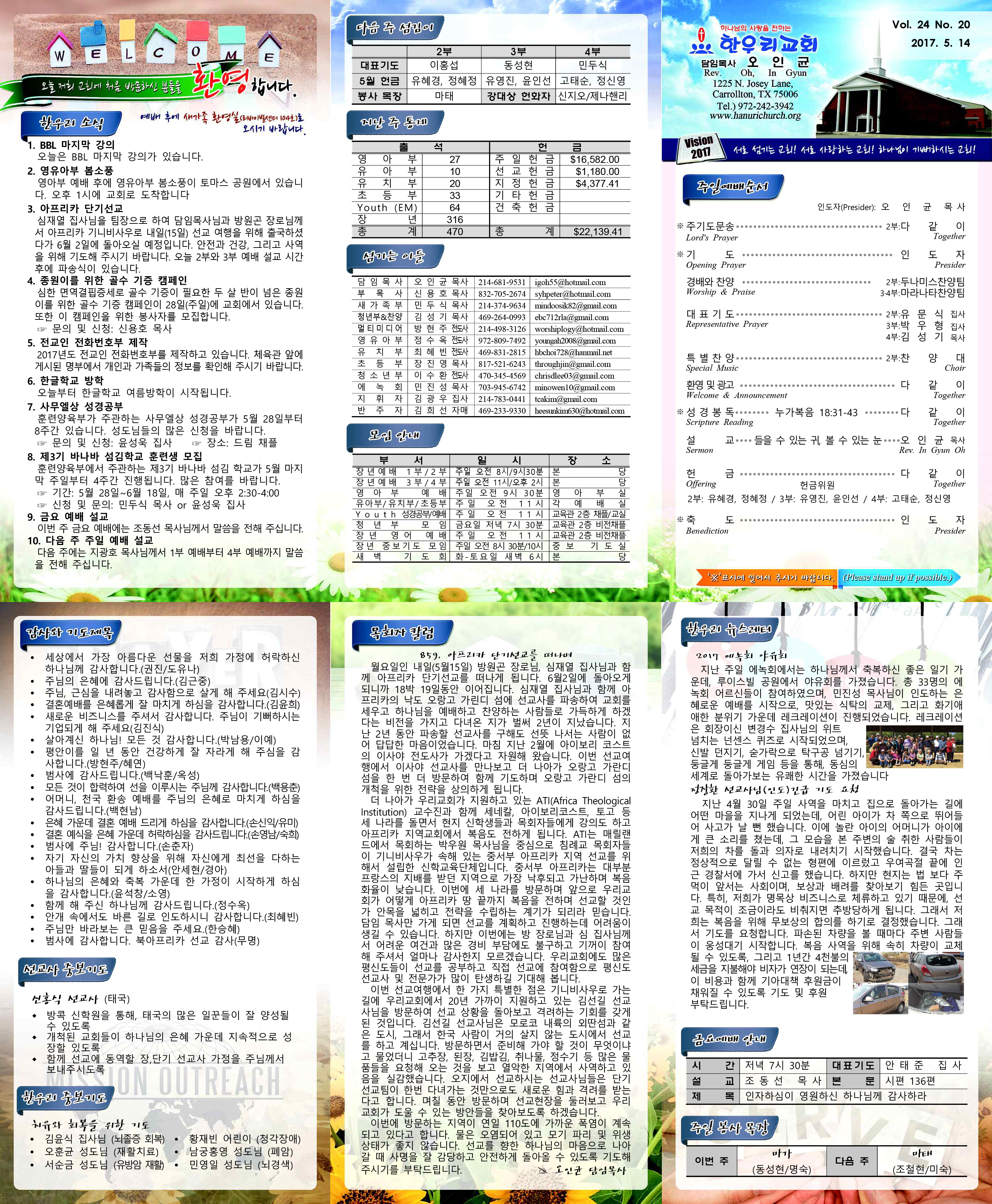 notice_1705165658.jpg