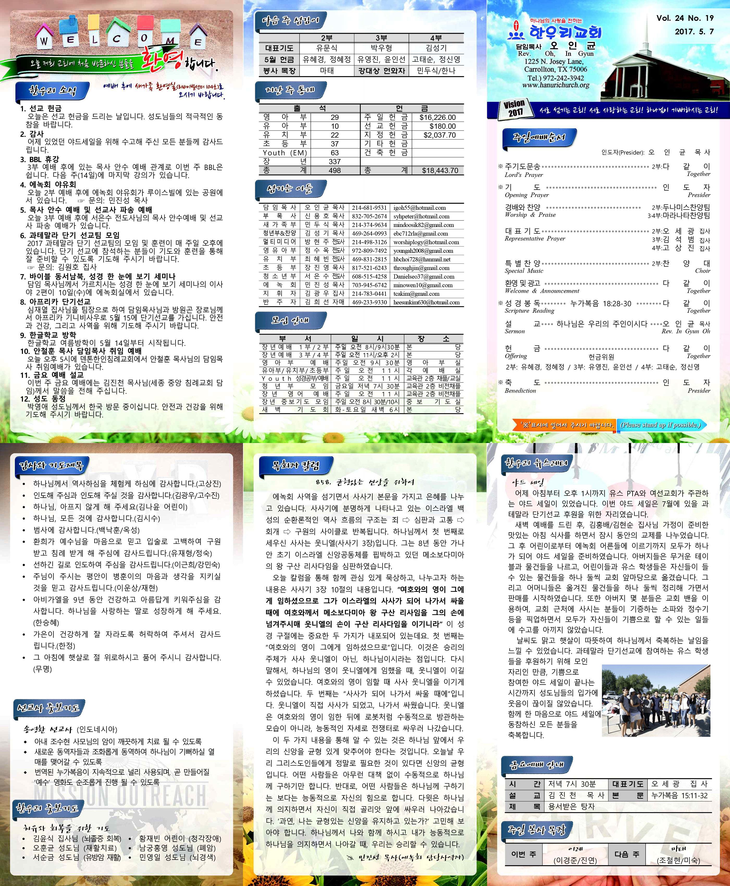 notice_1705167602.jpg