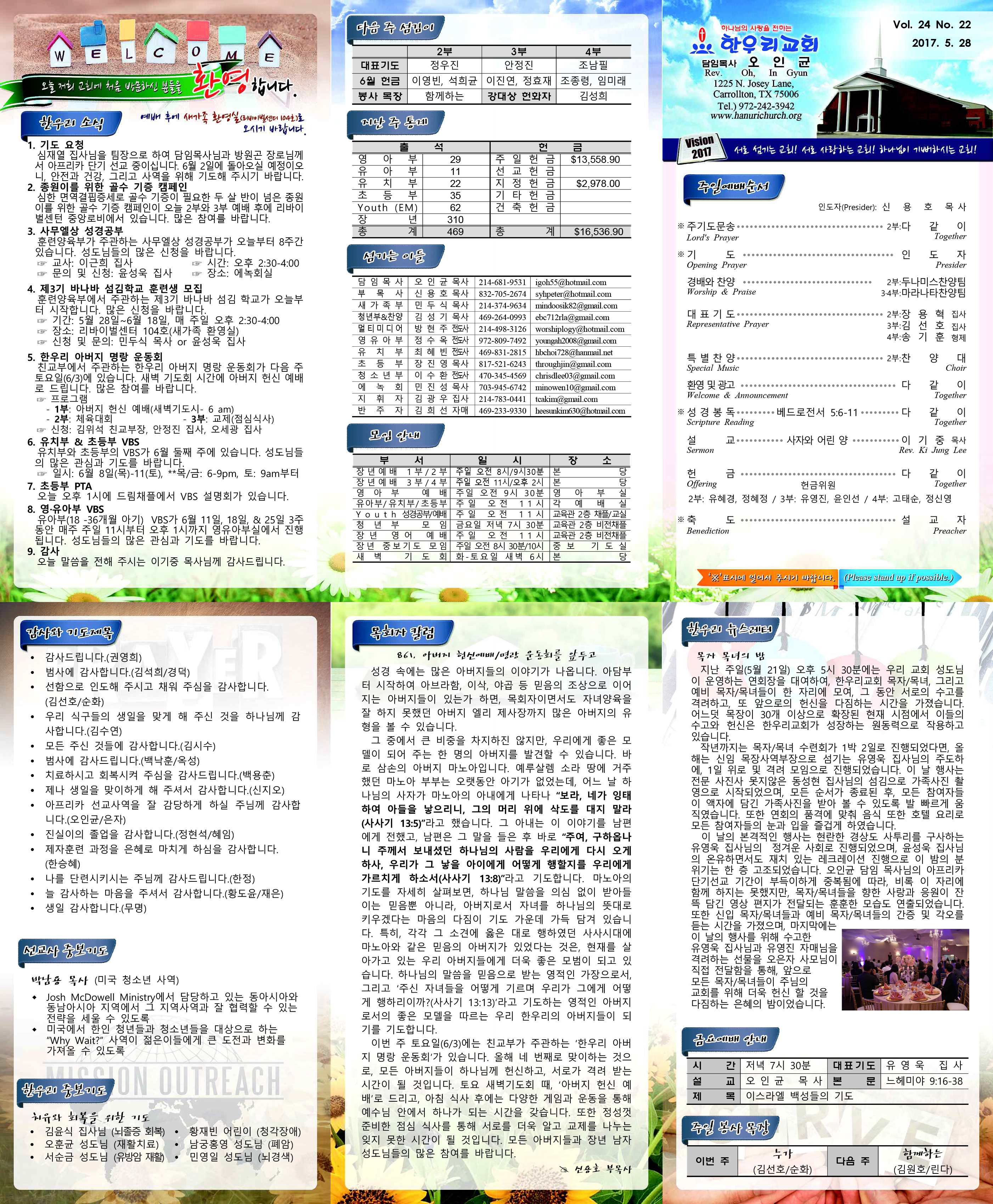 notice_1705314308.jpg