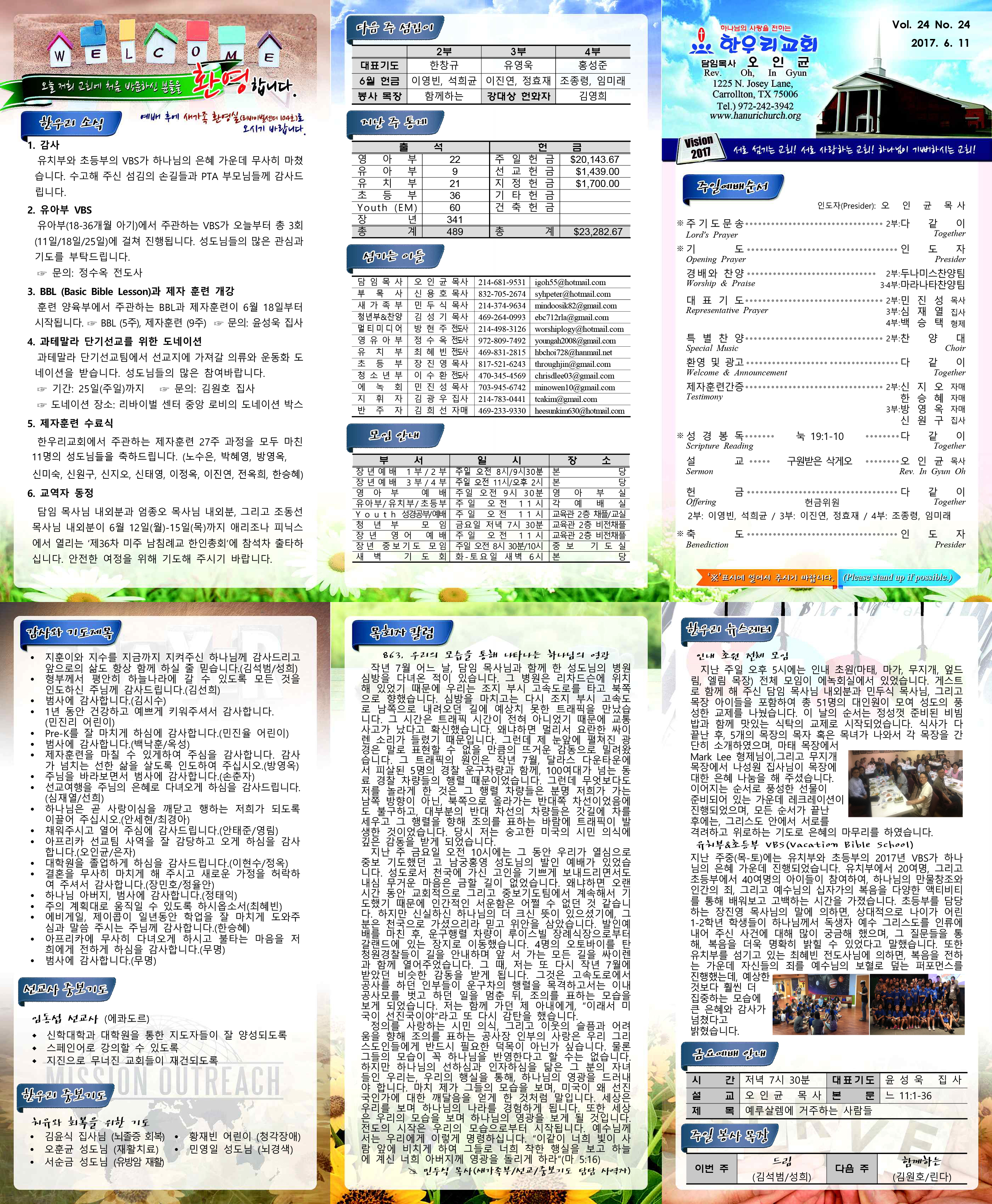 notice_1706241323.jpg