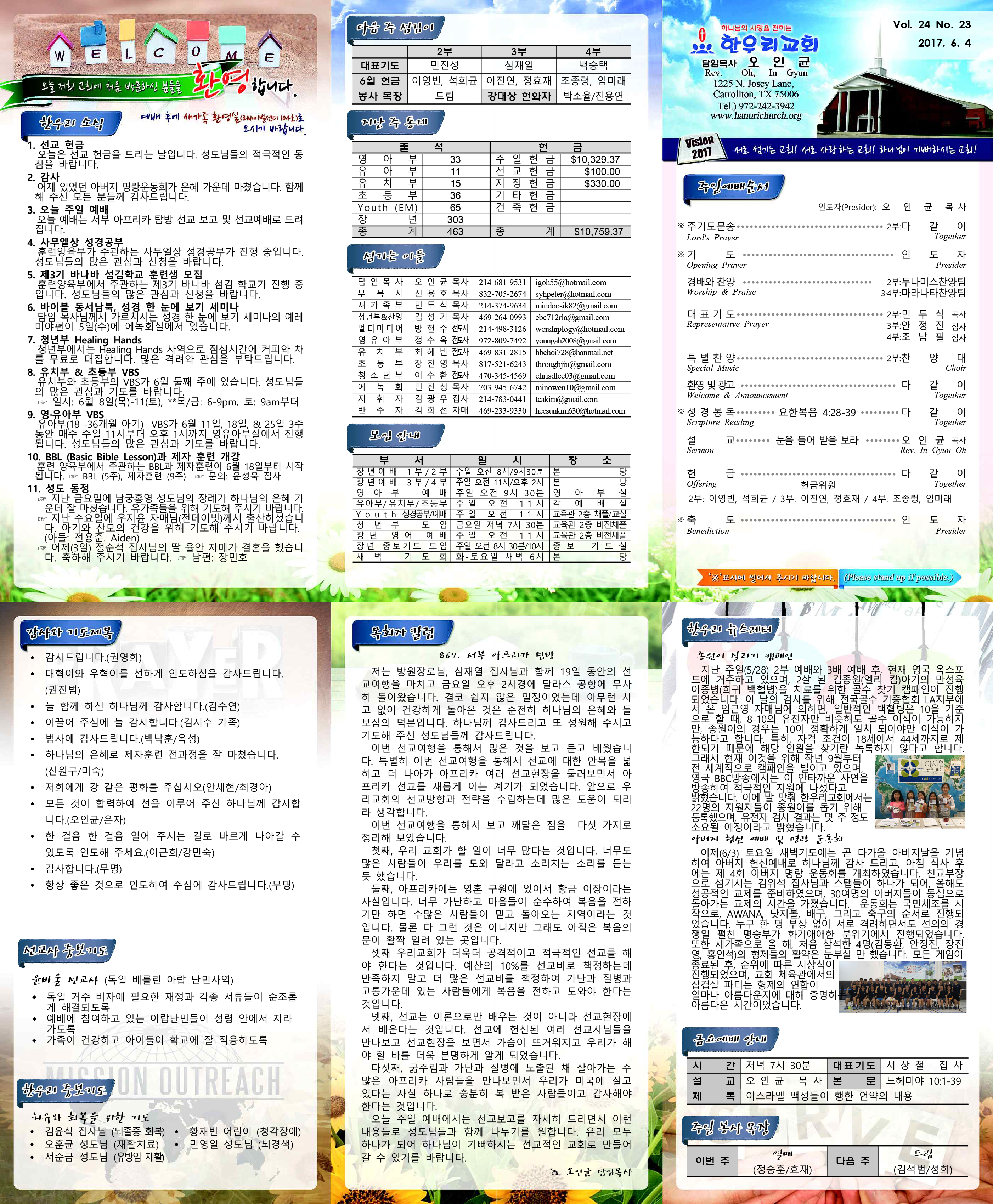 notice_1706249920.jpg