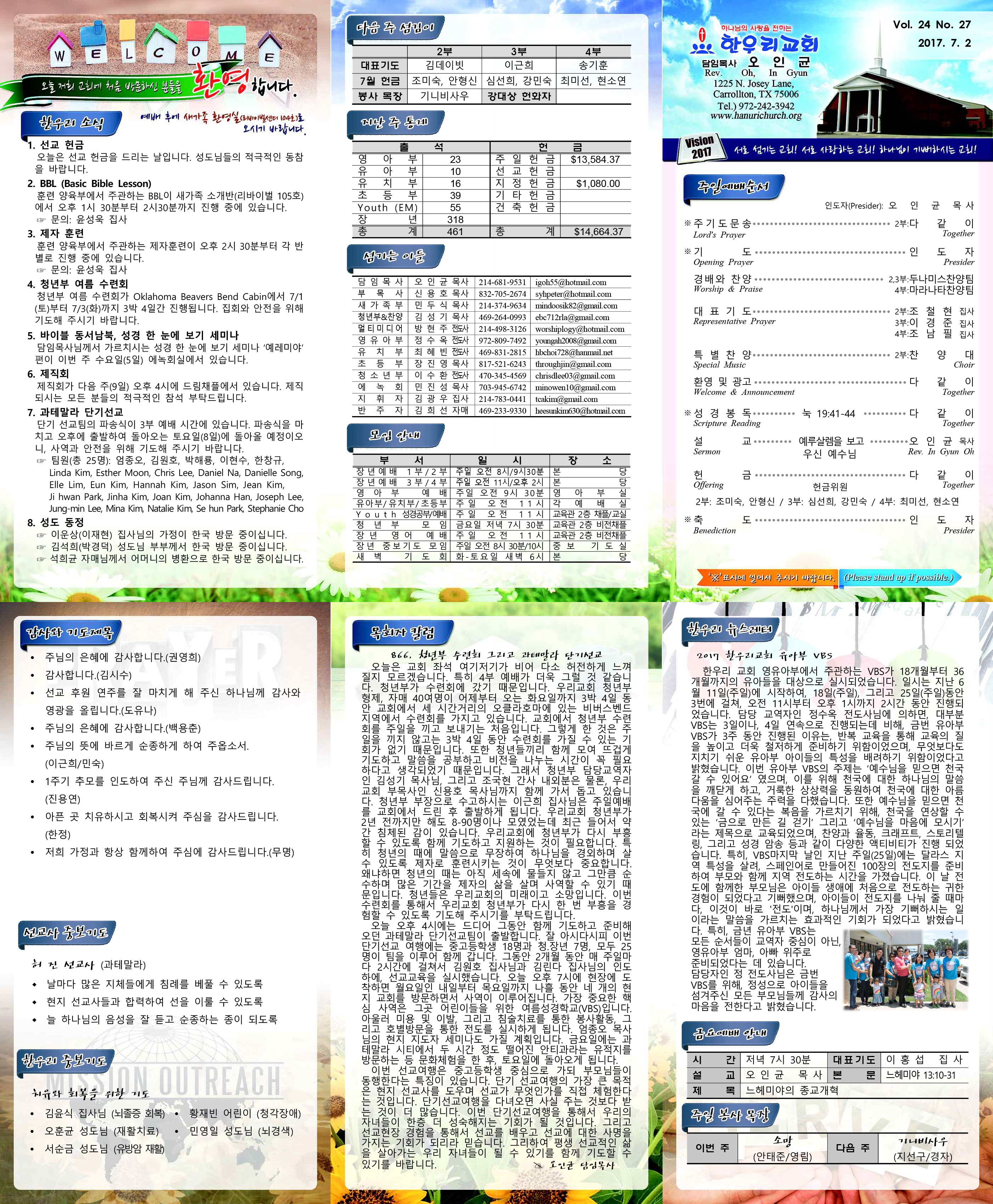 notice_1707101880.jpg
