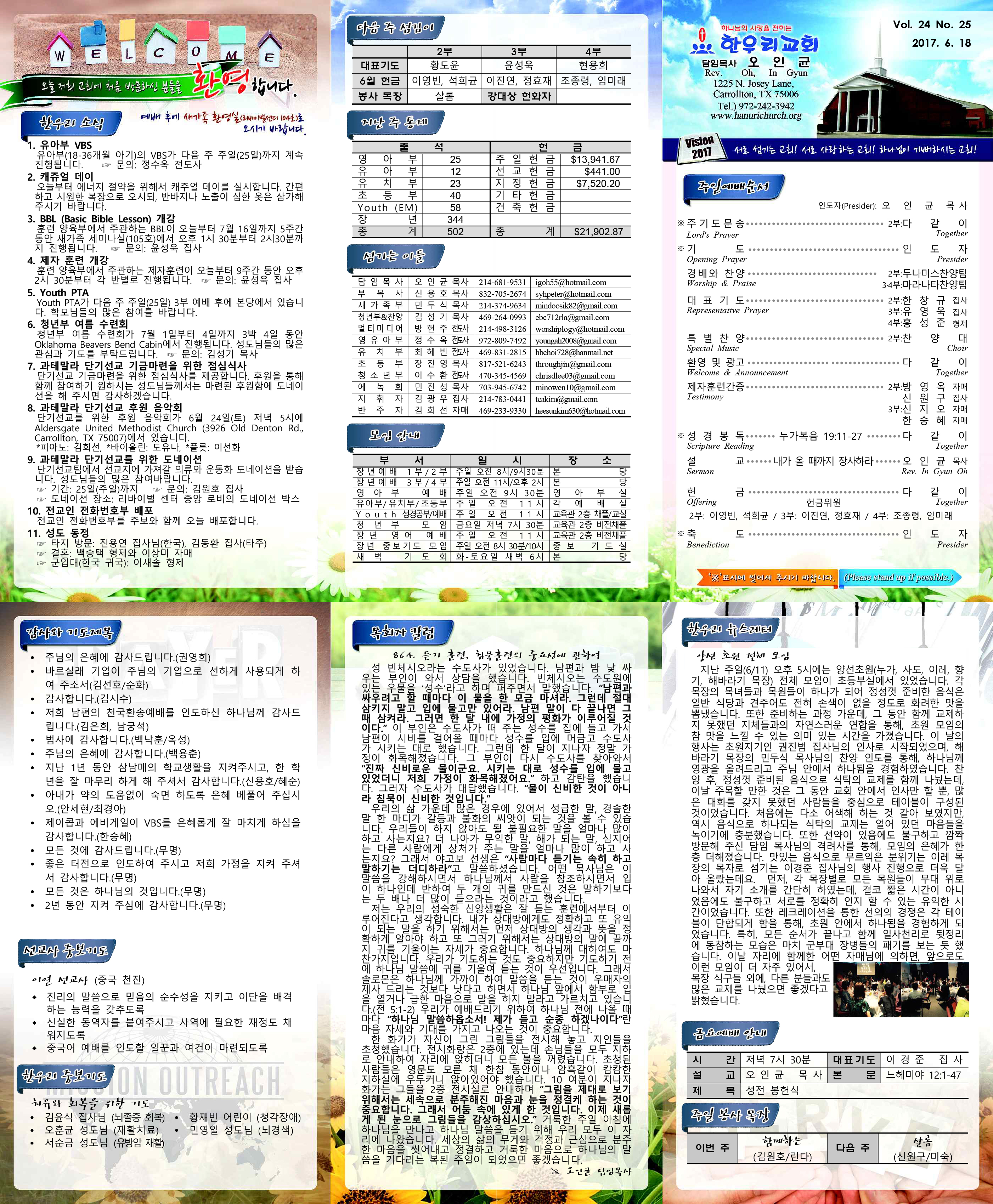 notice_1707107478.jpg