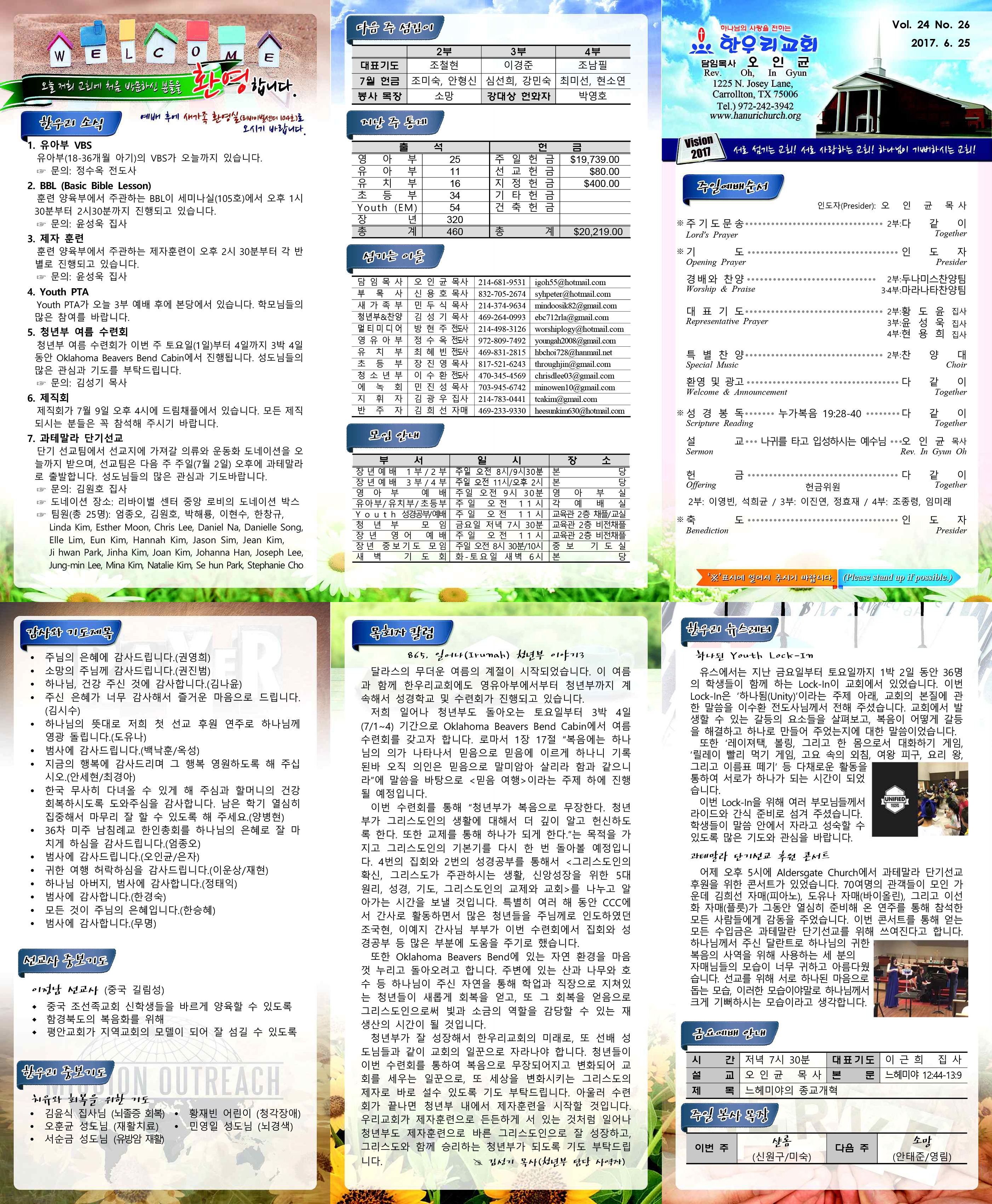 notice_1707109421.jpg