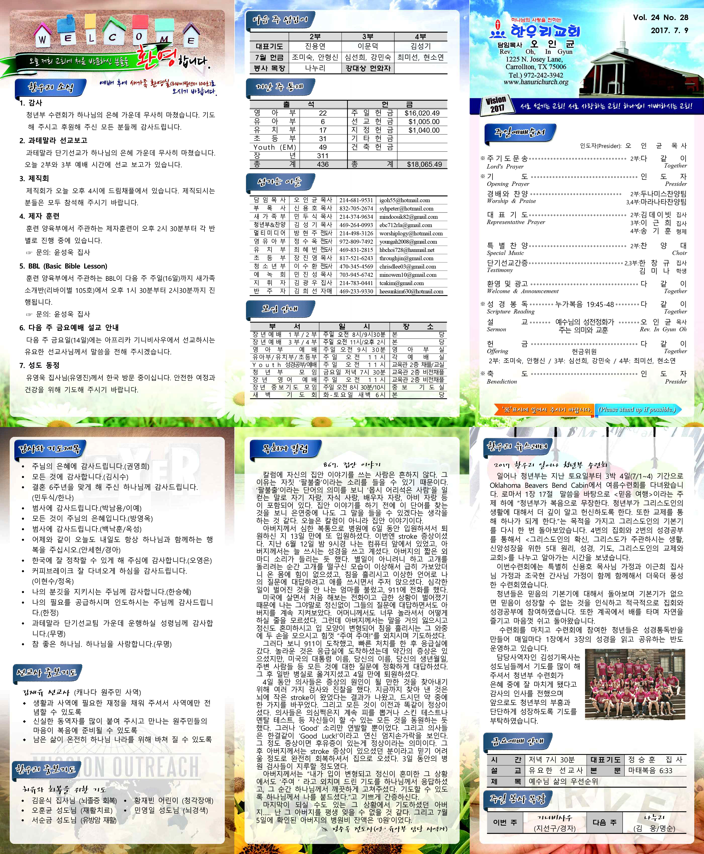 notice_1707173632.jpg
