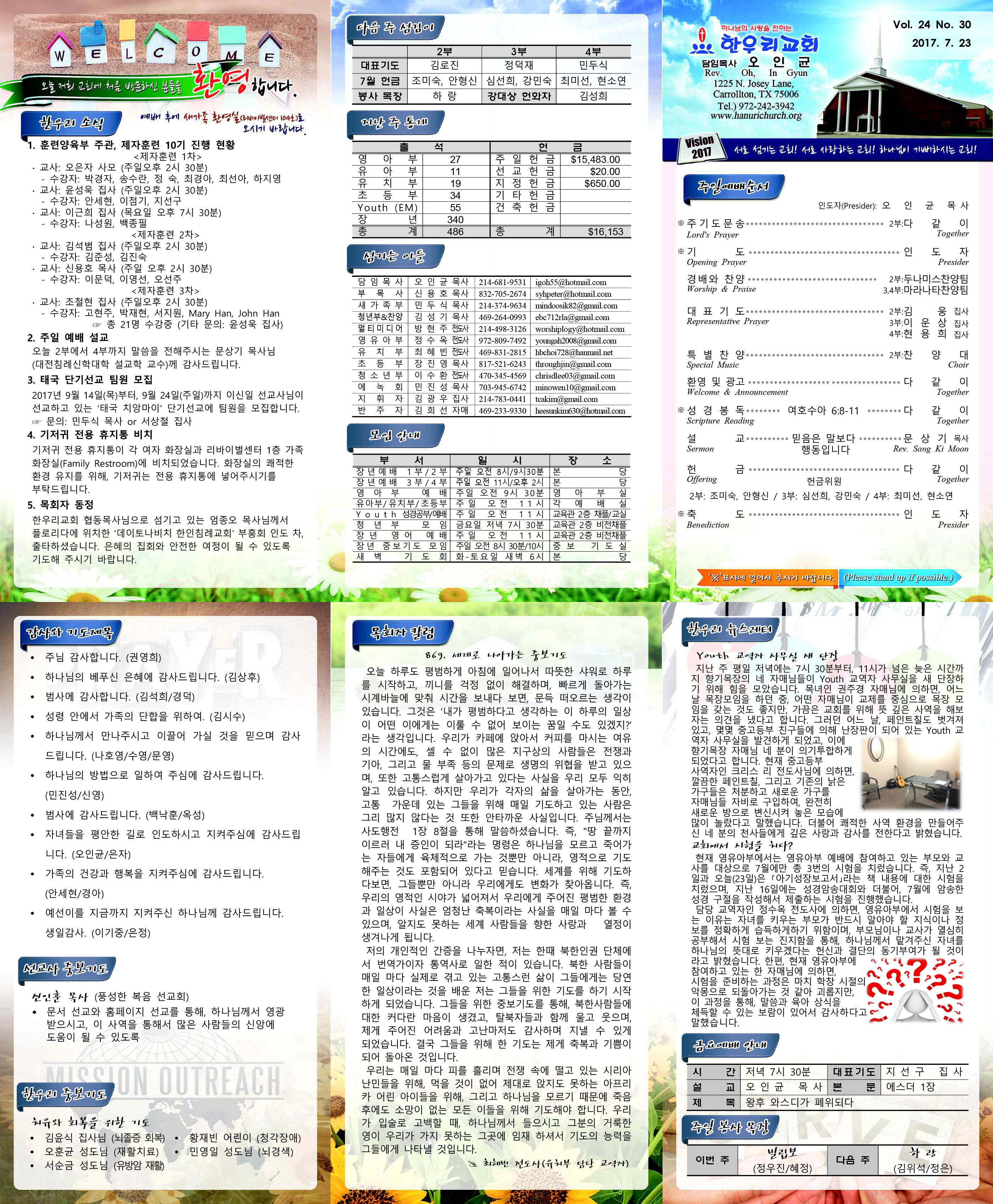 notice_1708025416.jpg