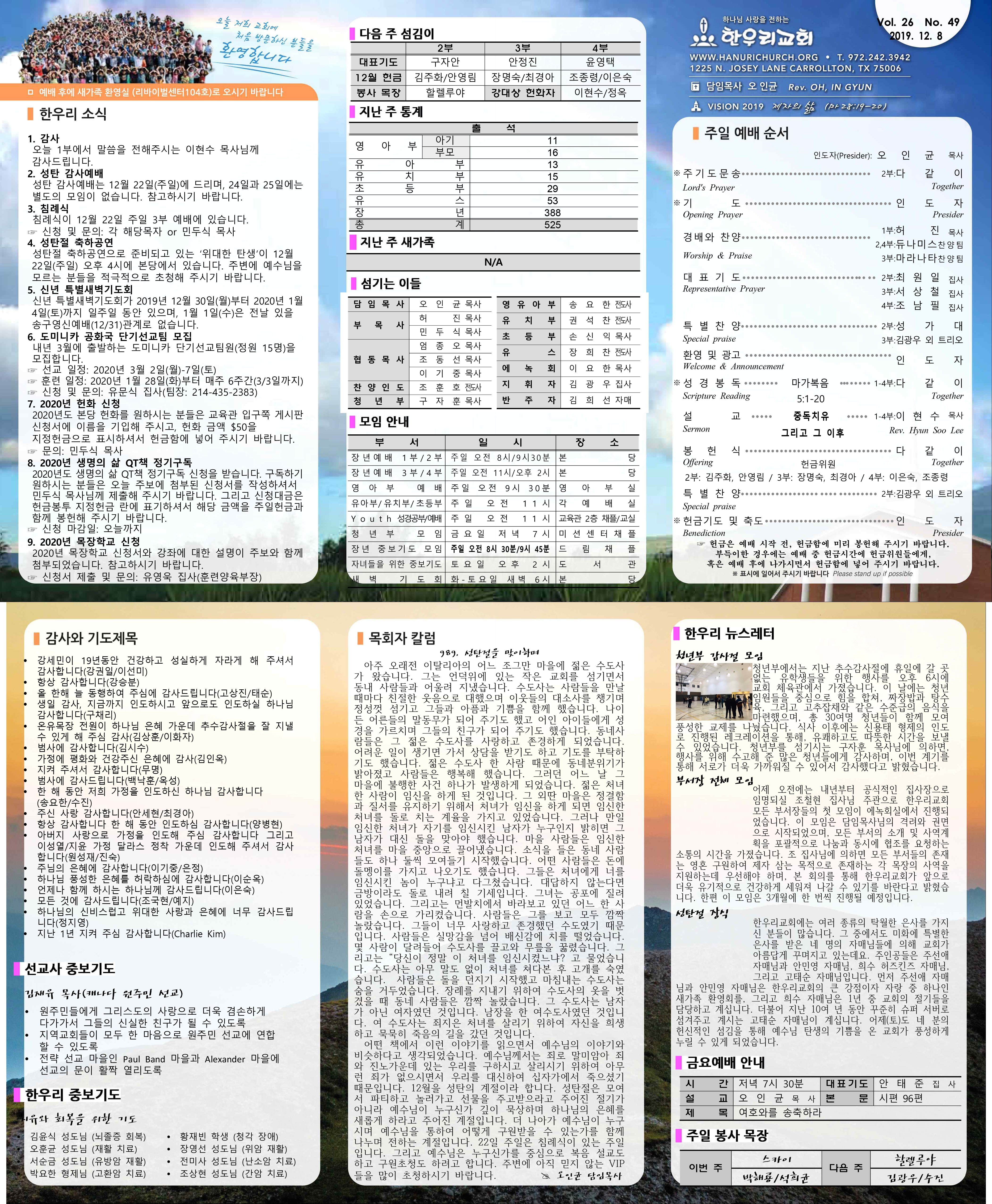 notice_1912095316.jpg