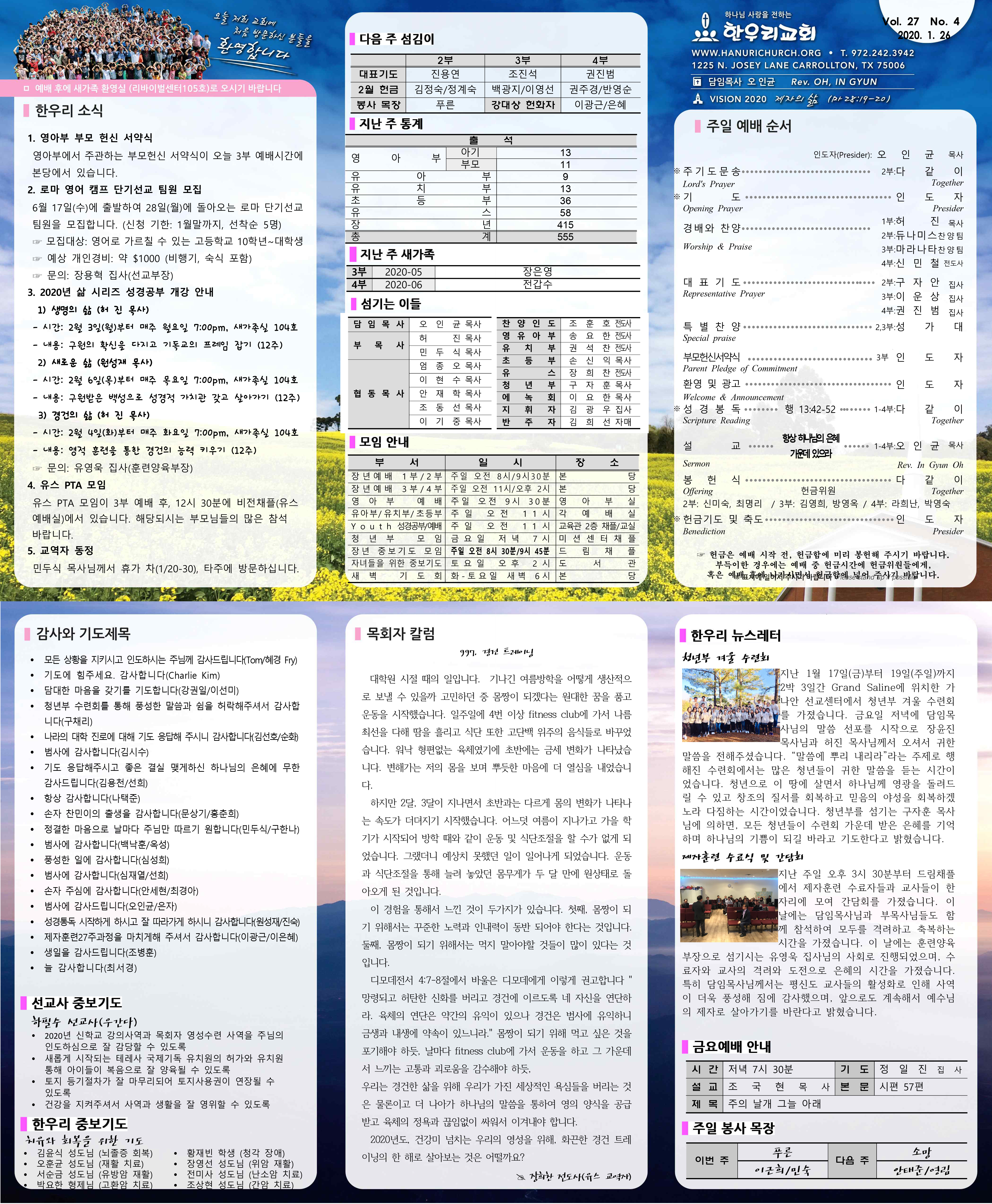 notice_2001264105.jpg