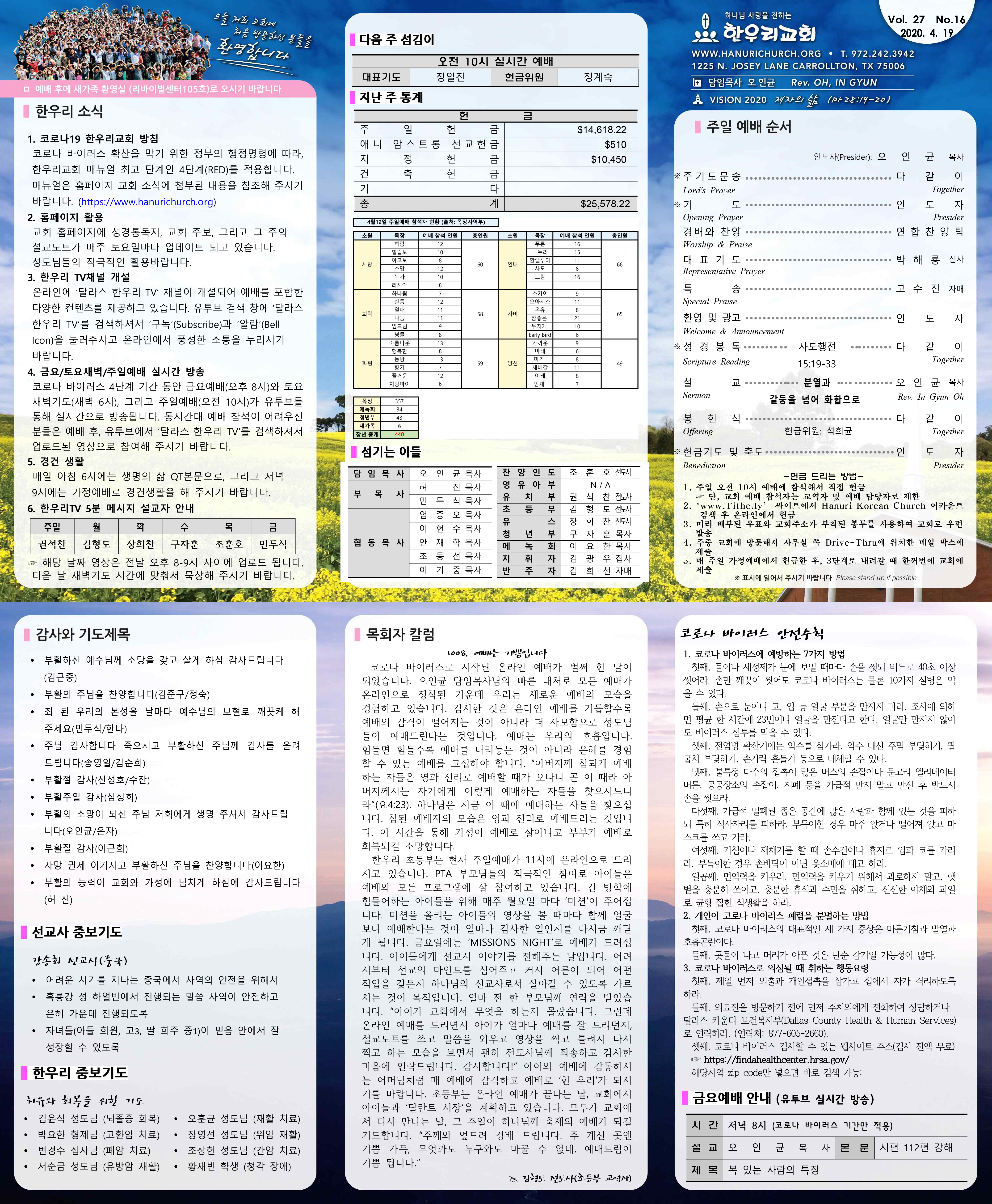 notice_2004185521.jpg
