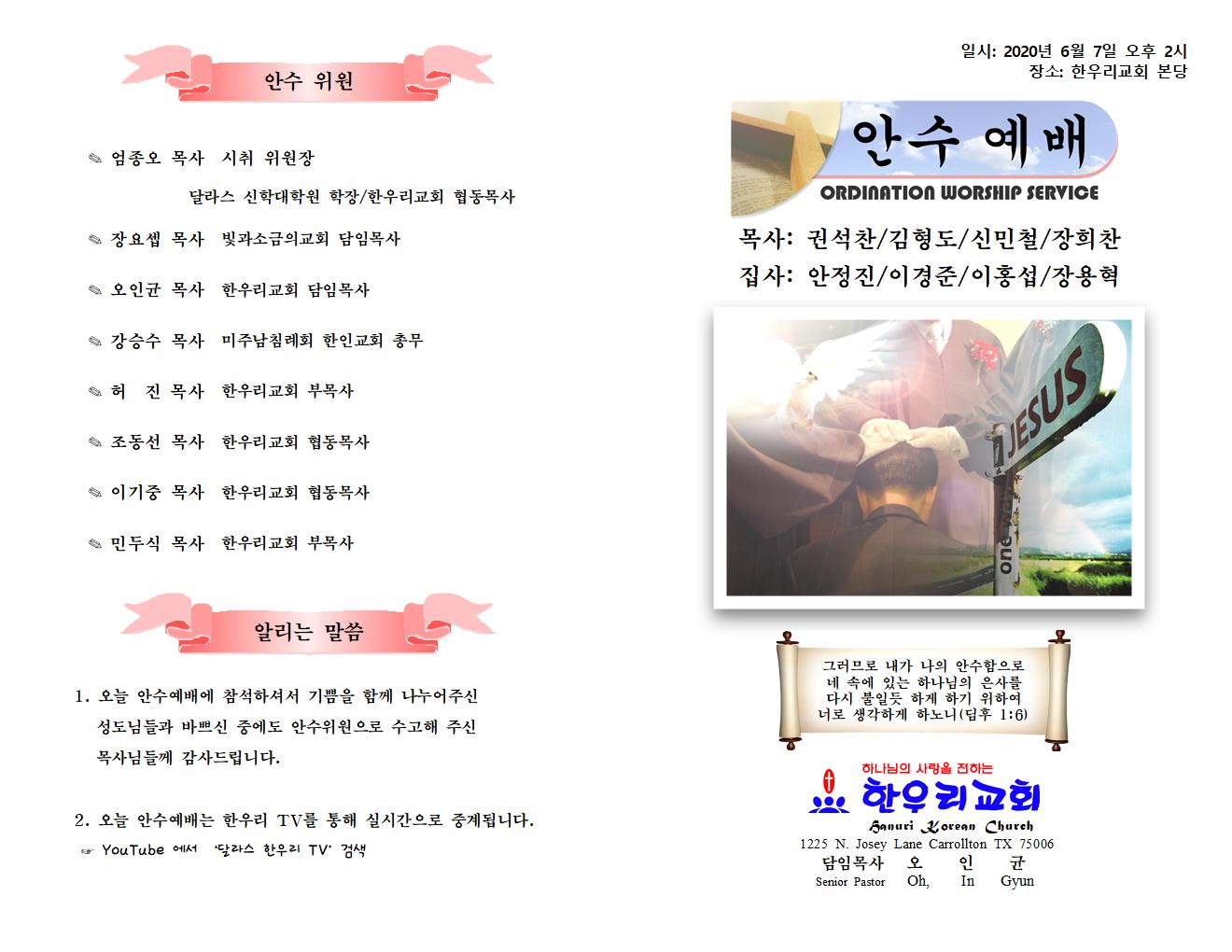 notice_2006077254.jpg