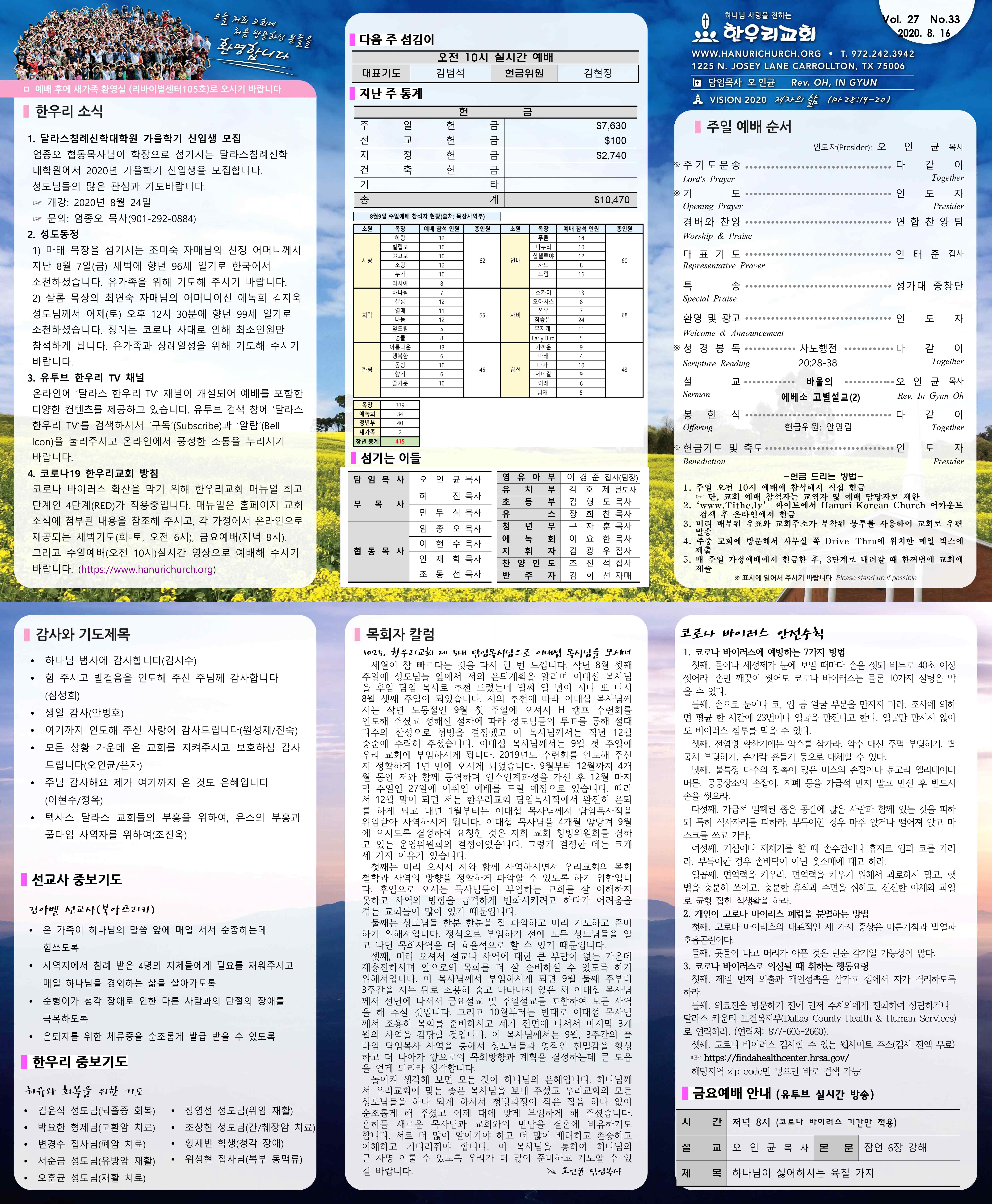 notice_2008163210.jpg