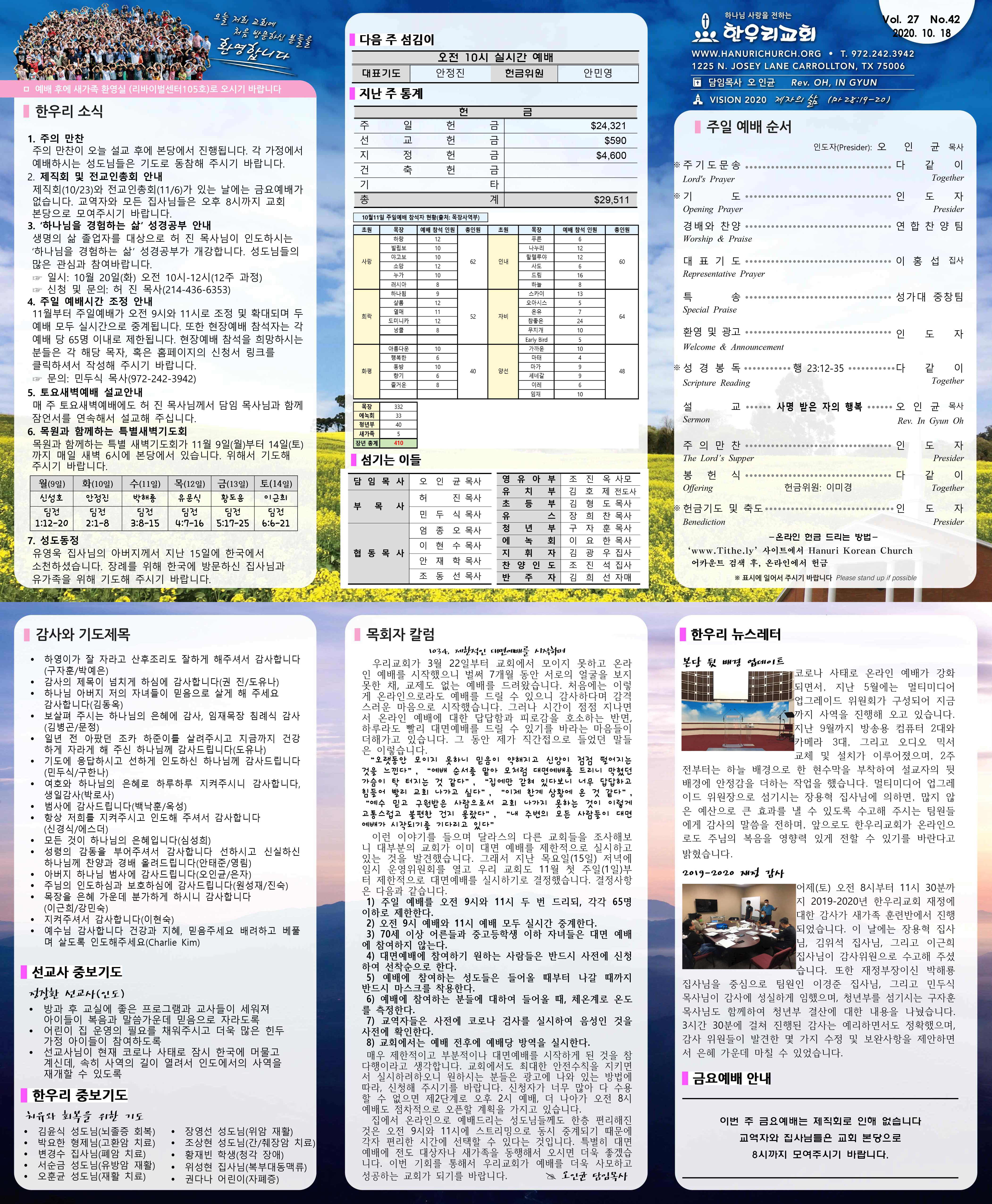 notice_2010182175.jpg