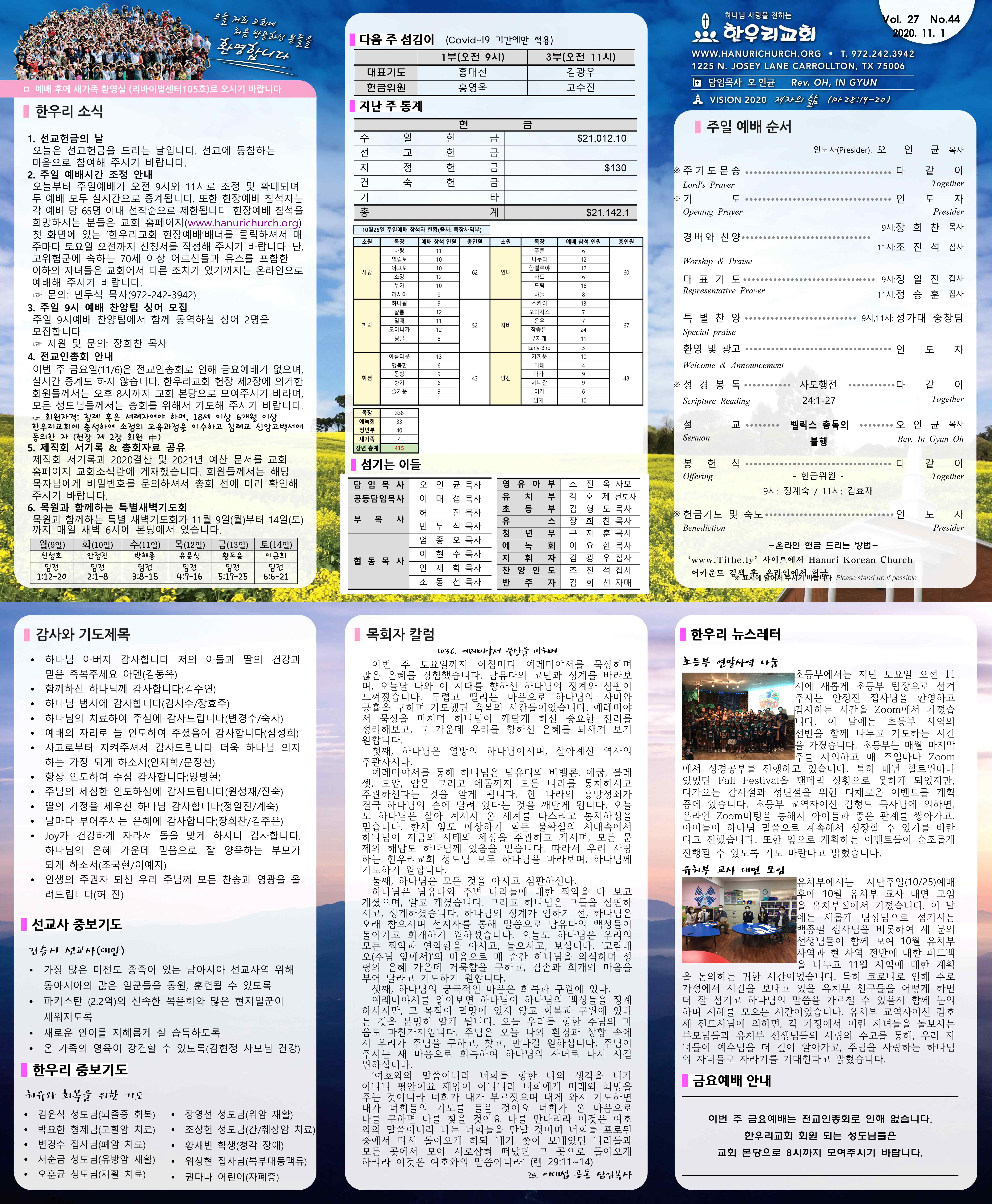 notice_2011014434.jpg