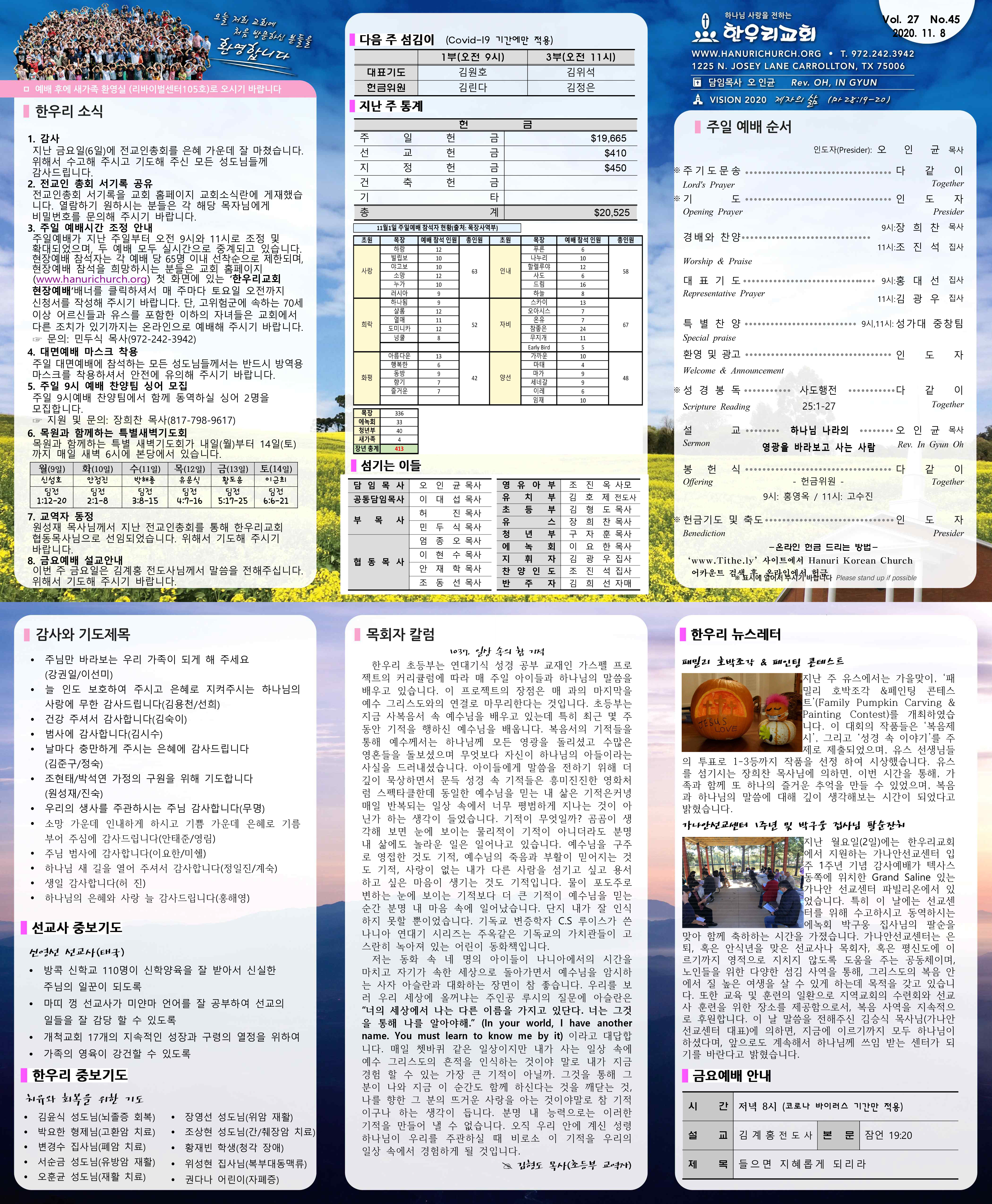 notice_2011087688.jpg