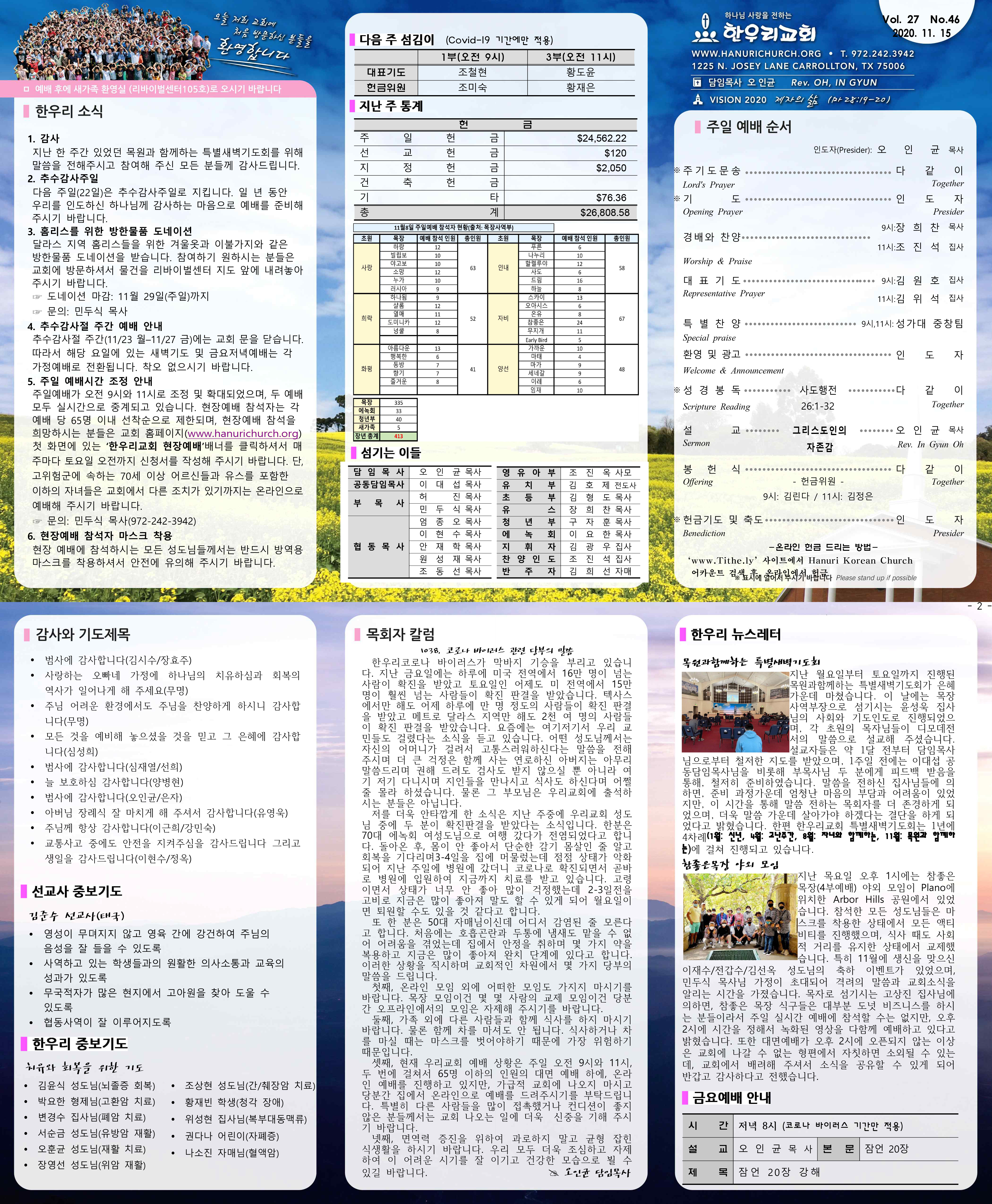 notice_2011159504.jpg