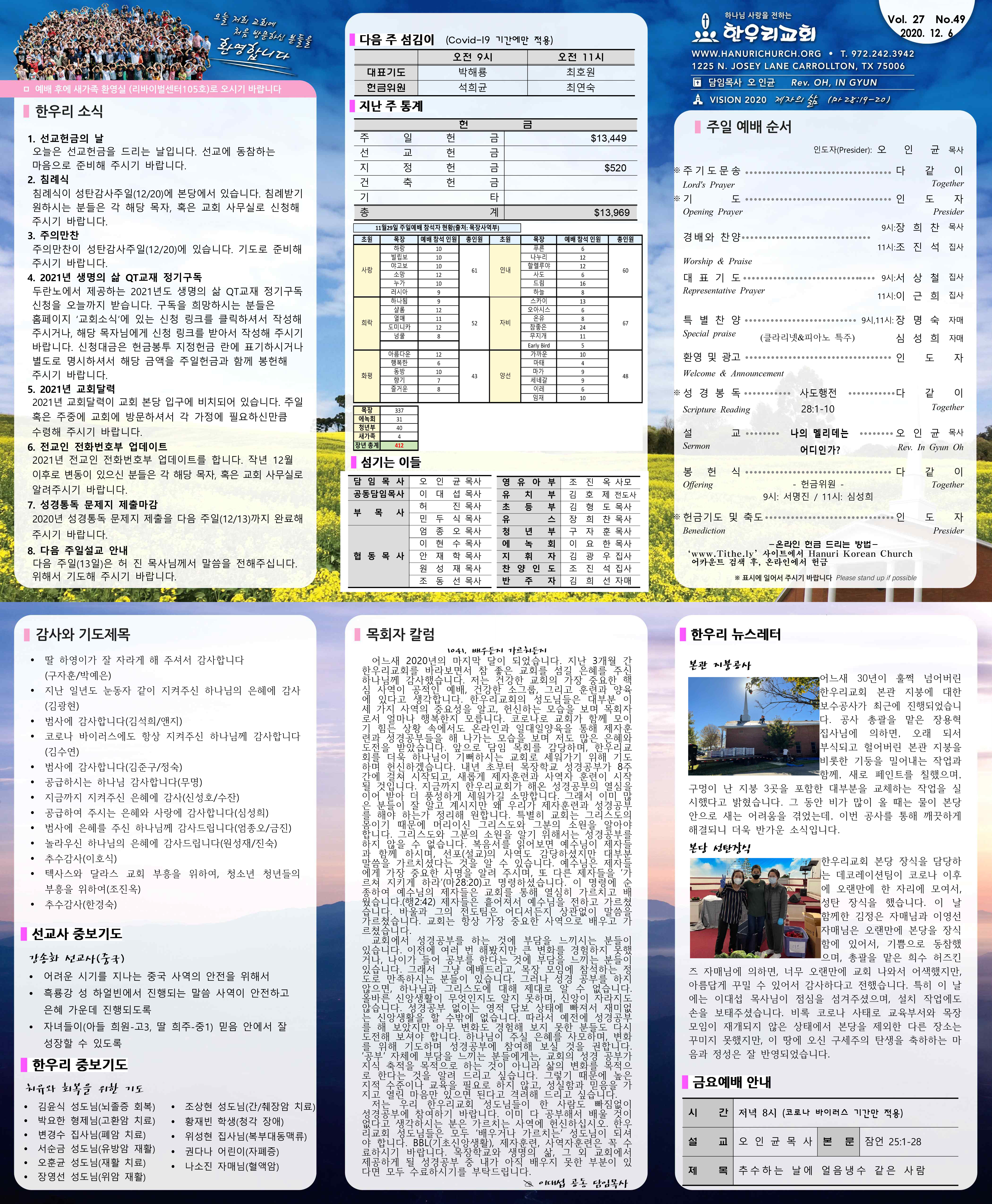 notice_2012068320.jpg