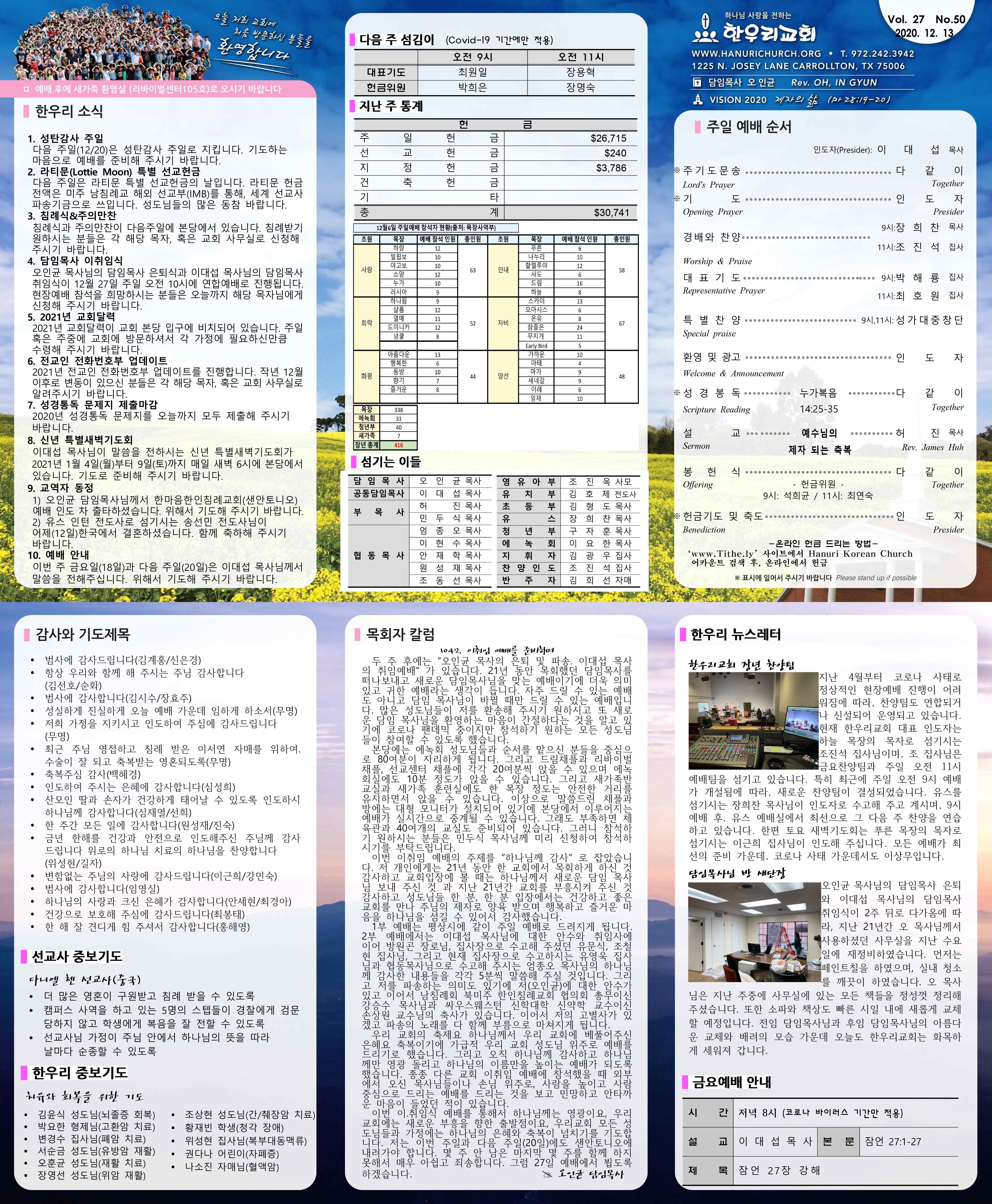 notice_2012121231.jpg