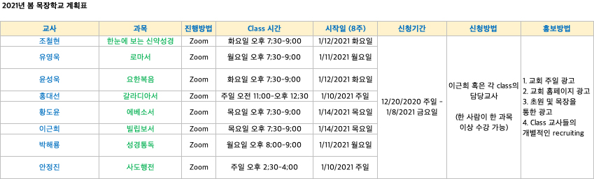 notice_2012199510.jpg