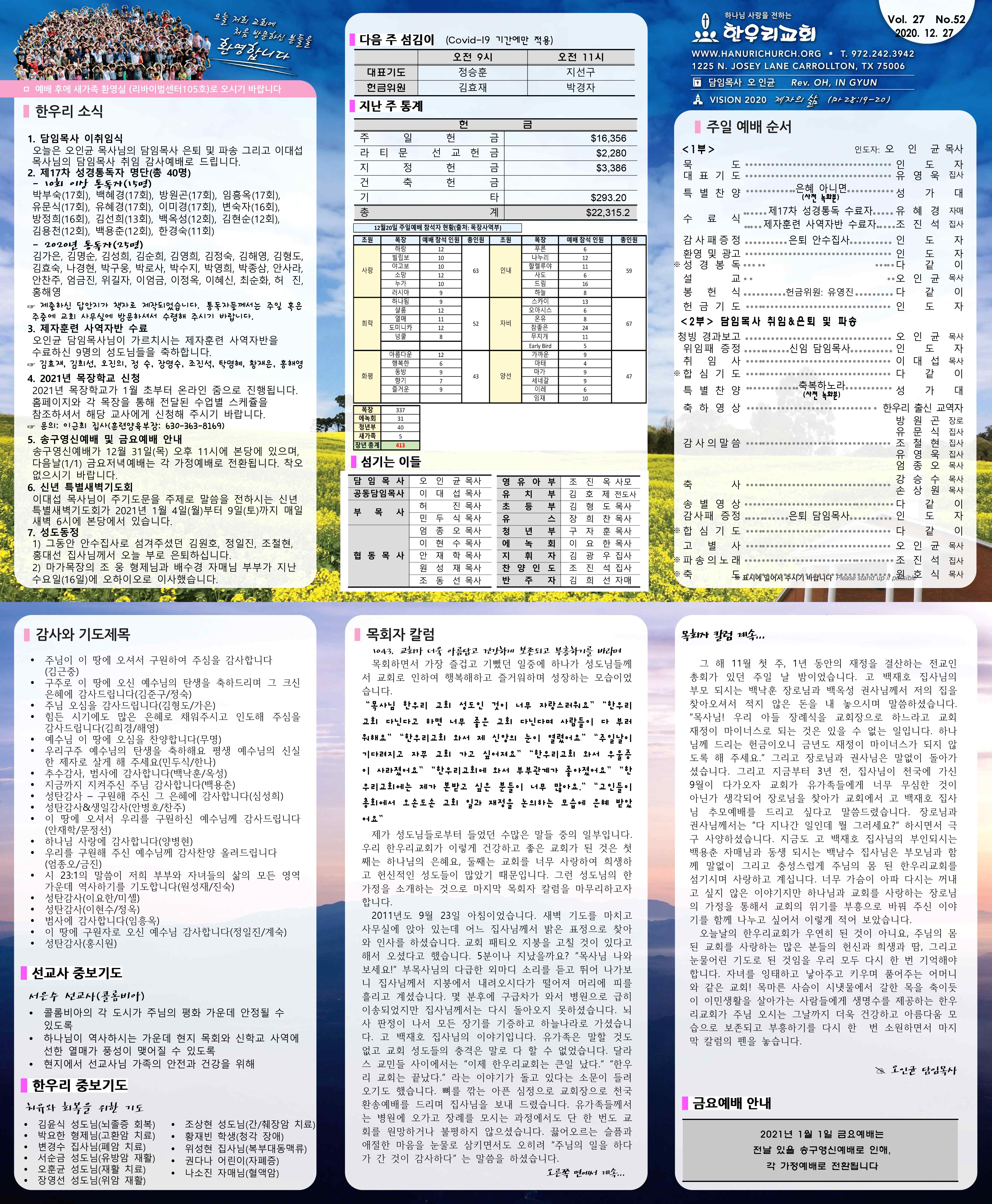notice_2012278210.jpg