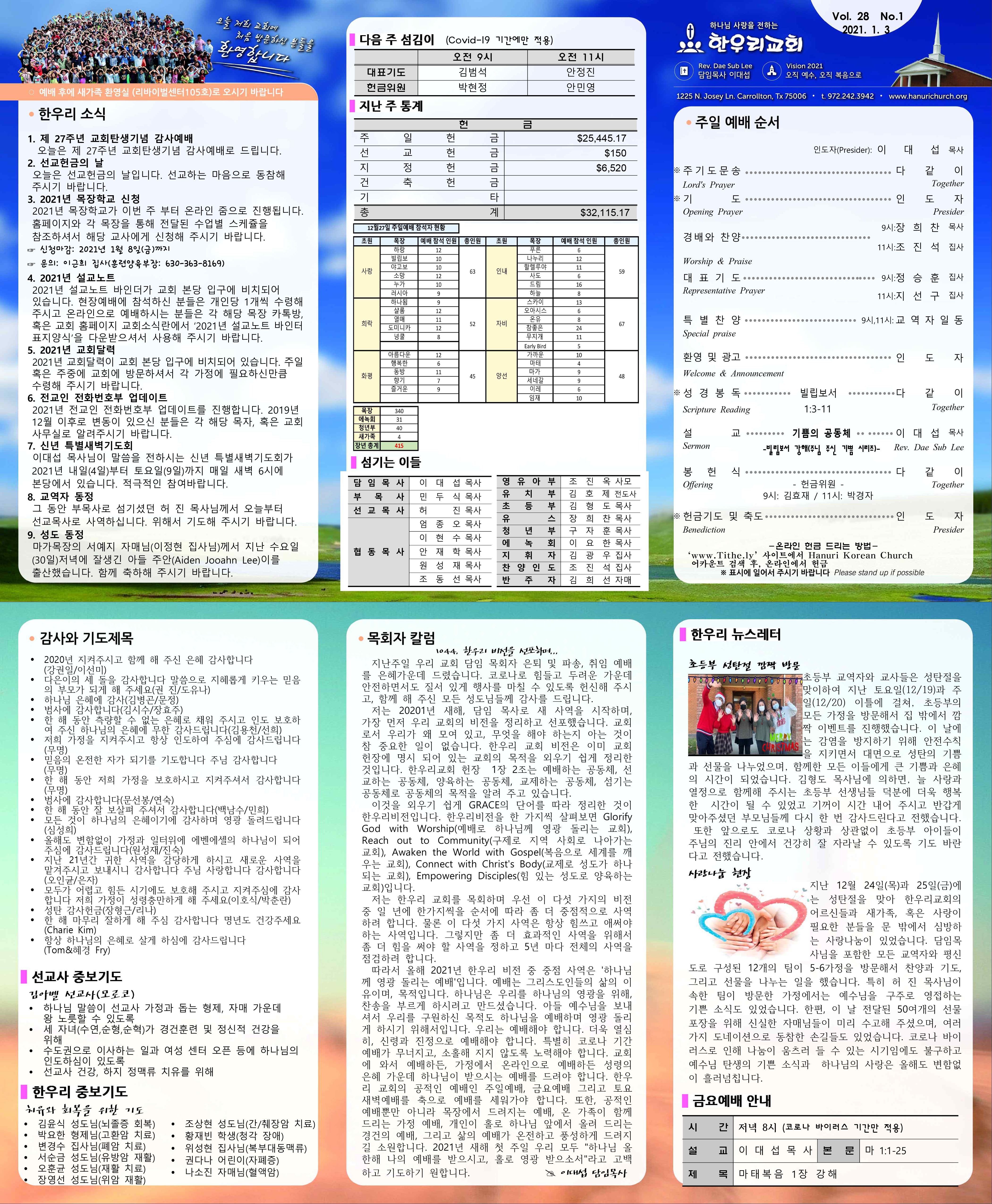 notice_2101022034.jpg