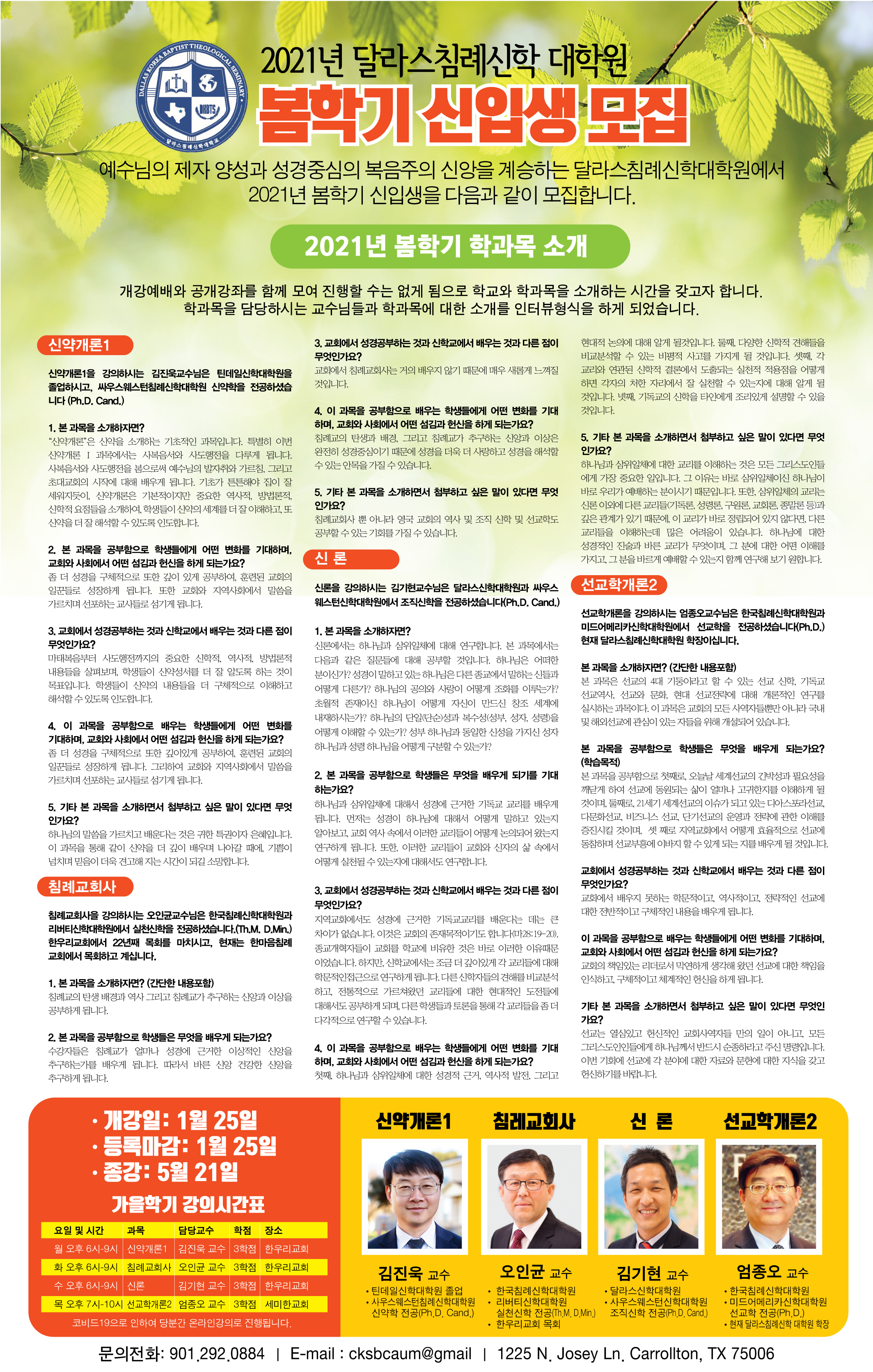 notice_2101149461.jpg