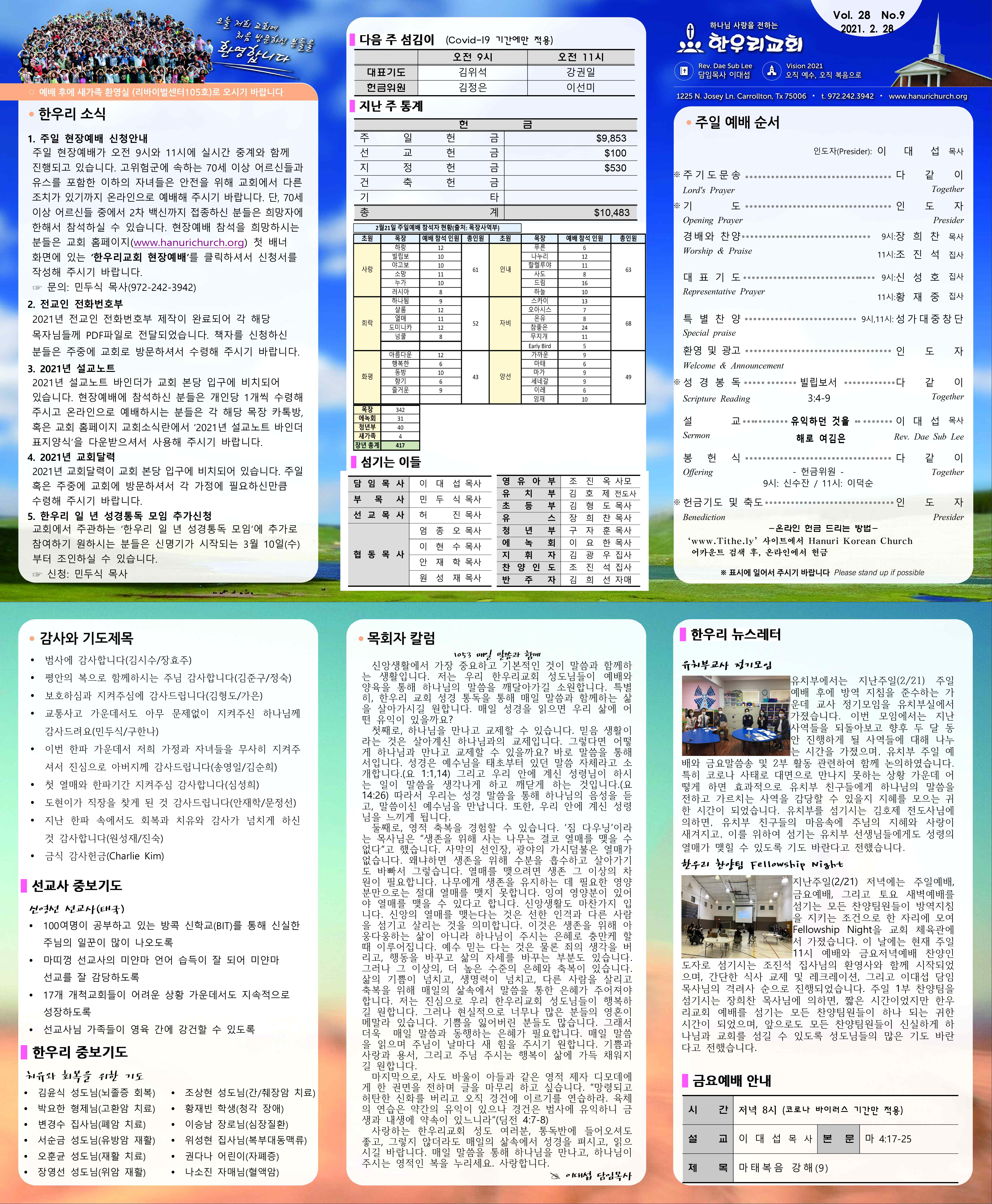 notice_2102273177.jpg