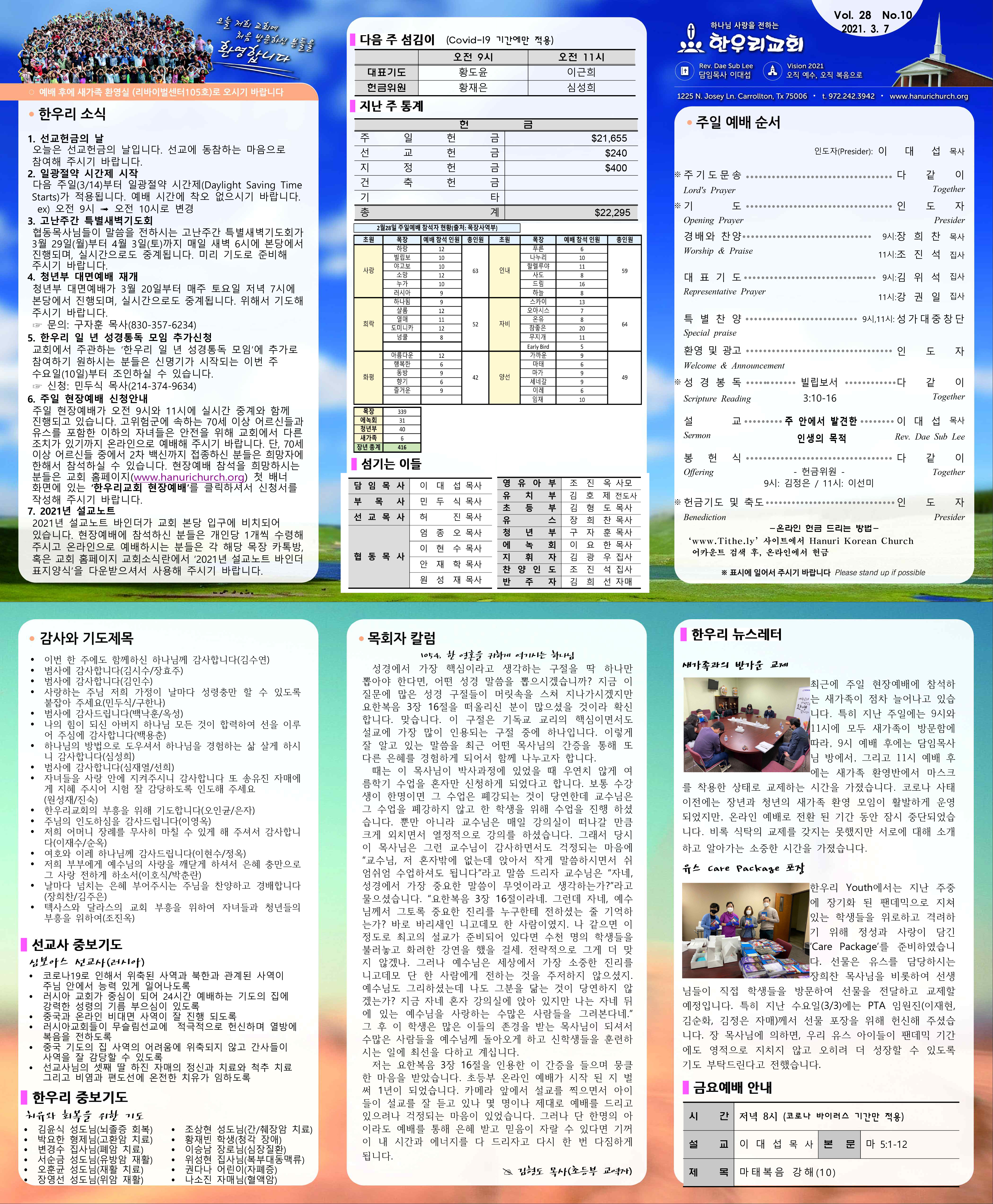 notice_2103074066.jpg