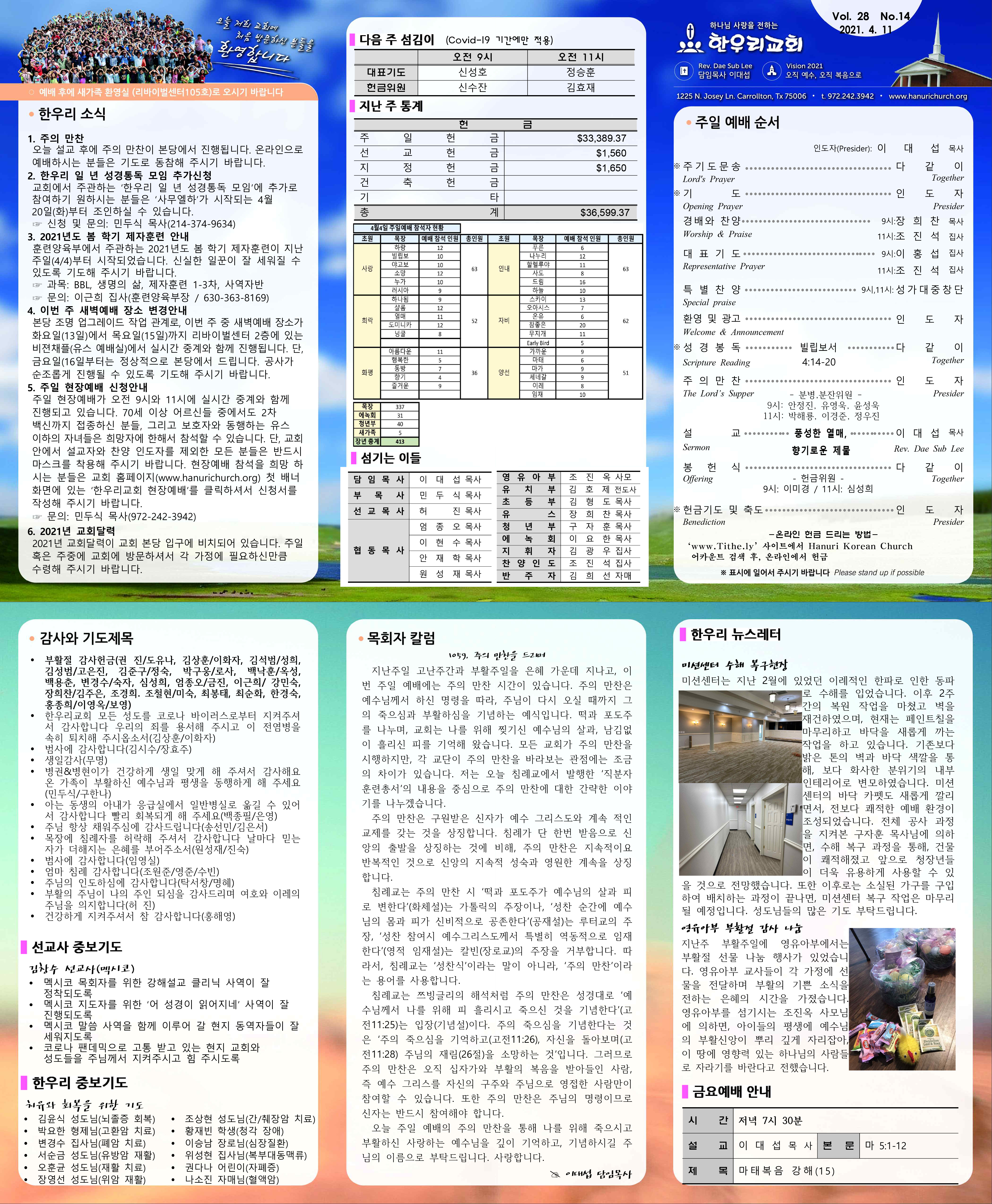 notice_2104114549.jpg