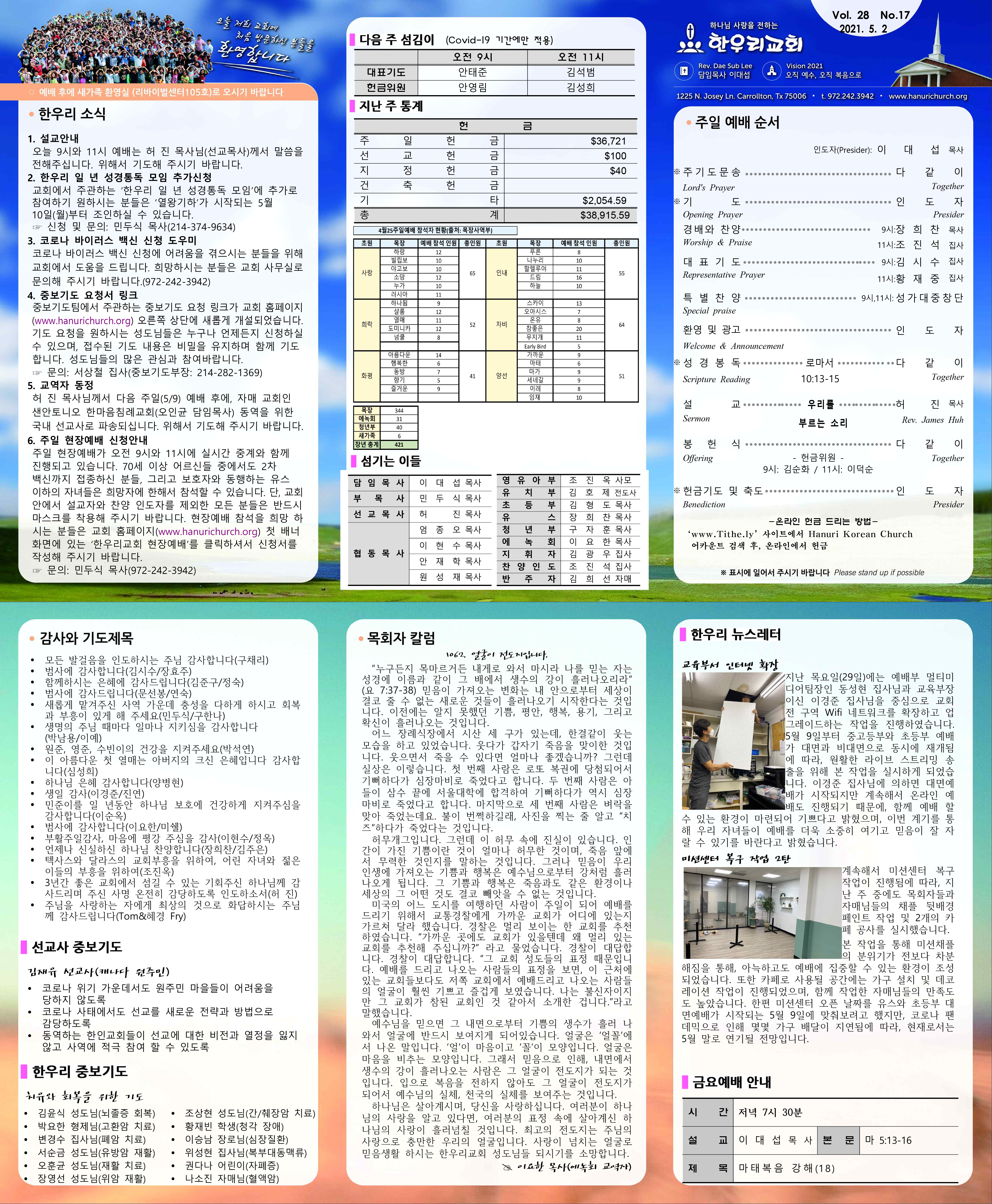 notice_2105023400.jpg