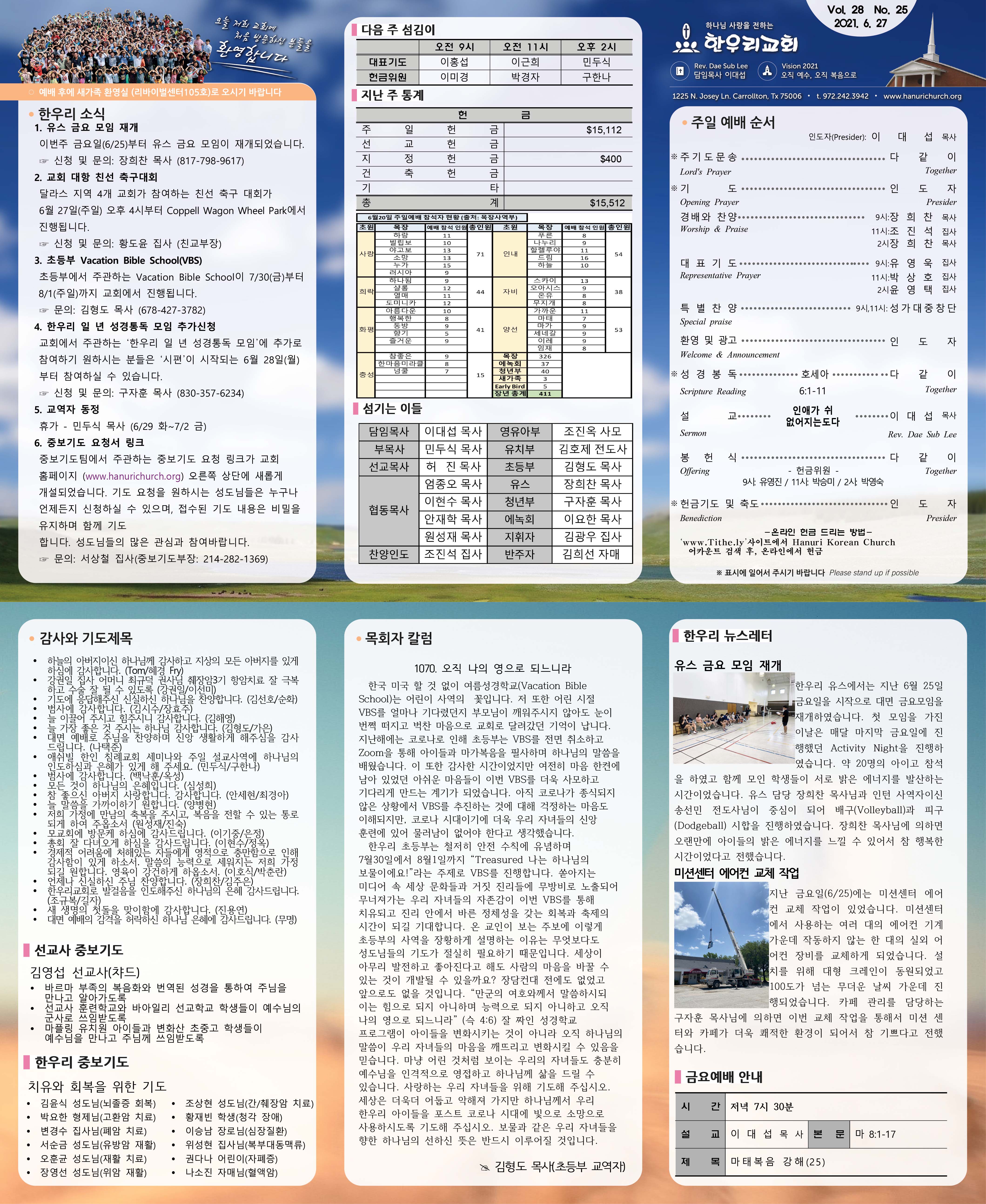 notice_2106271383.jpg