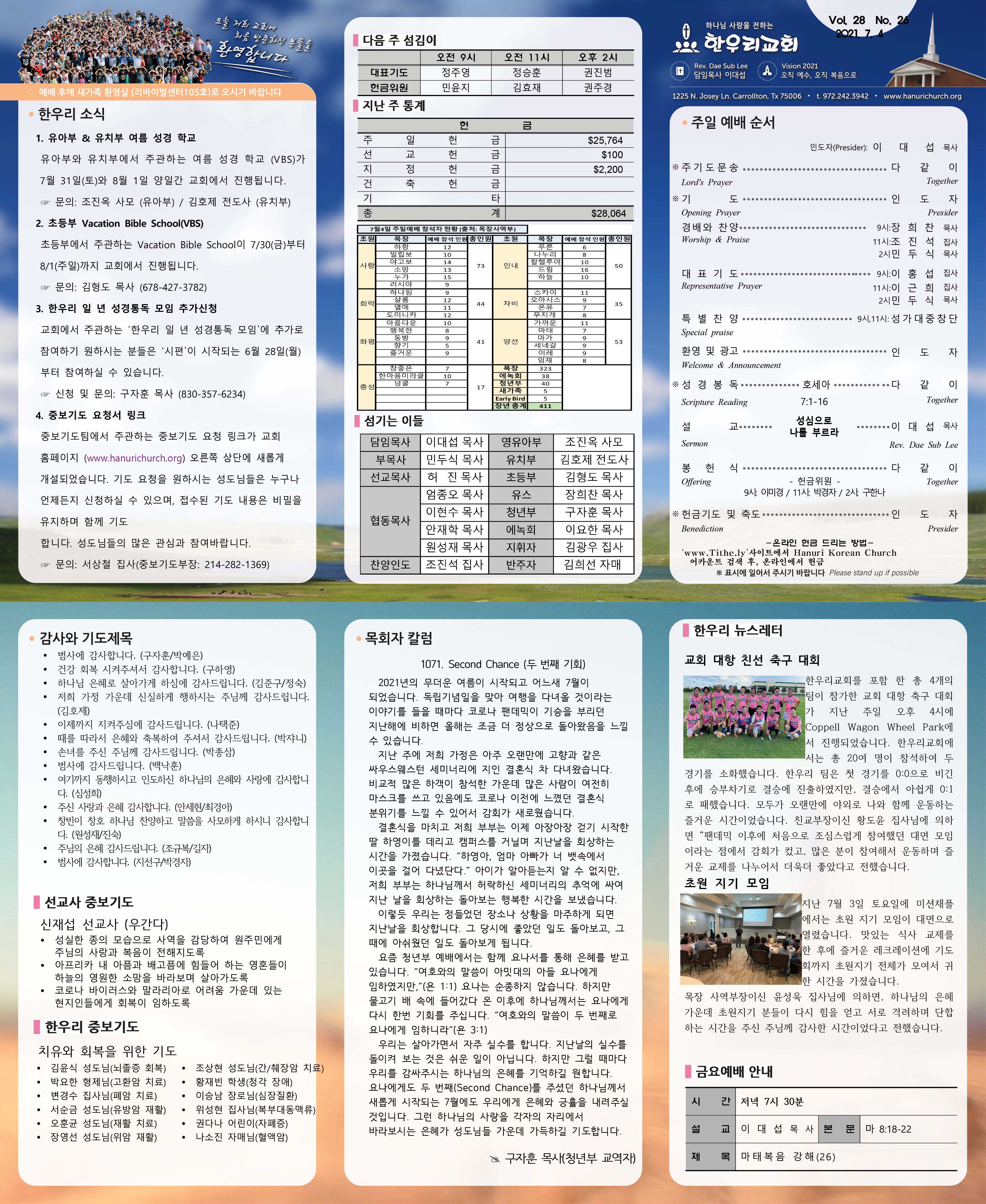 notice_2107045330.jpg