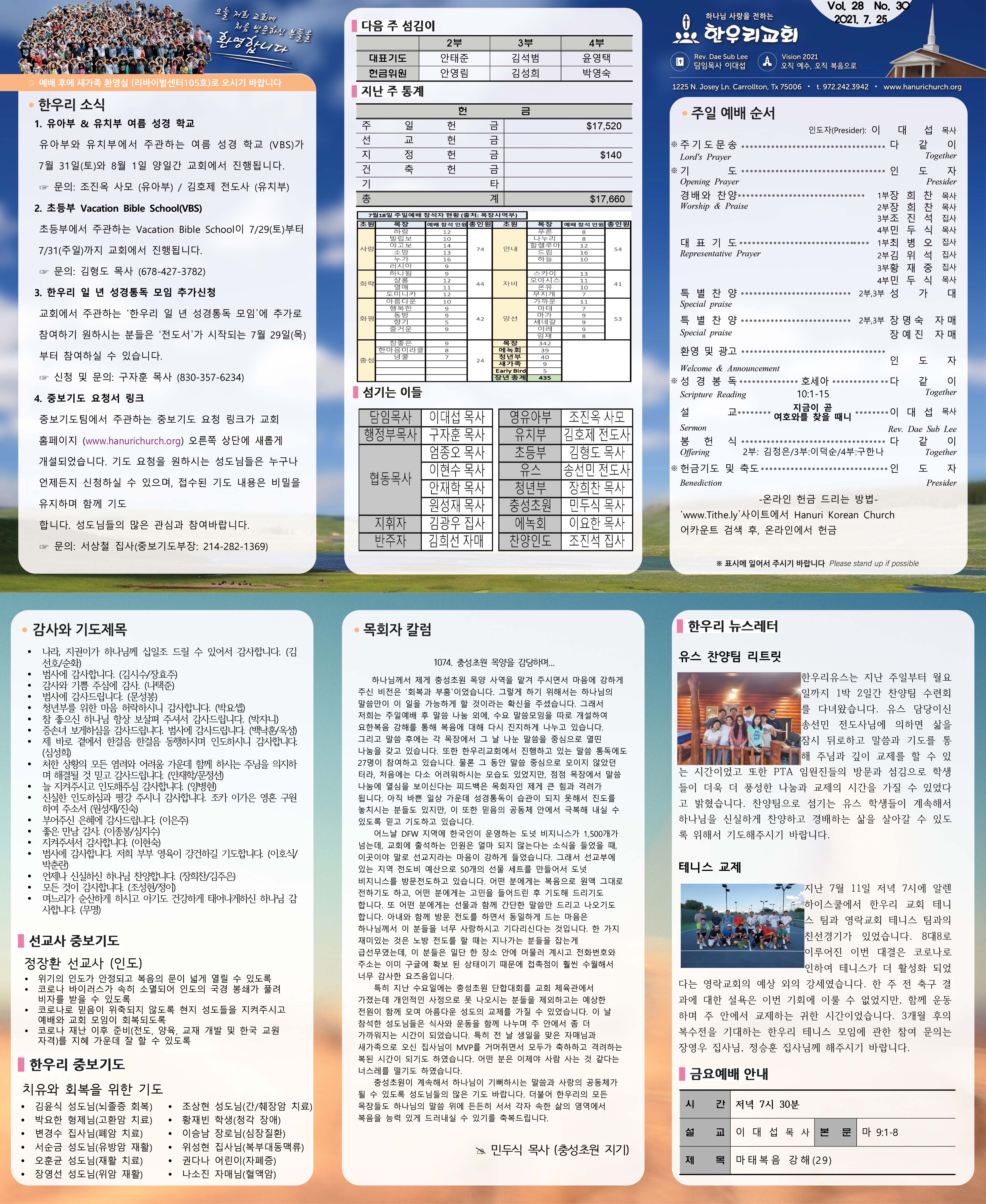 notice_2108018223.jpg