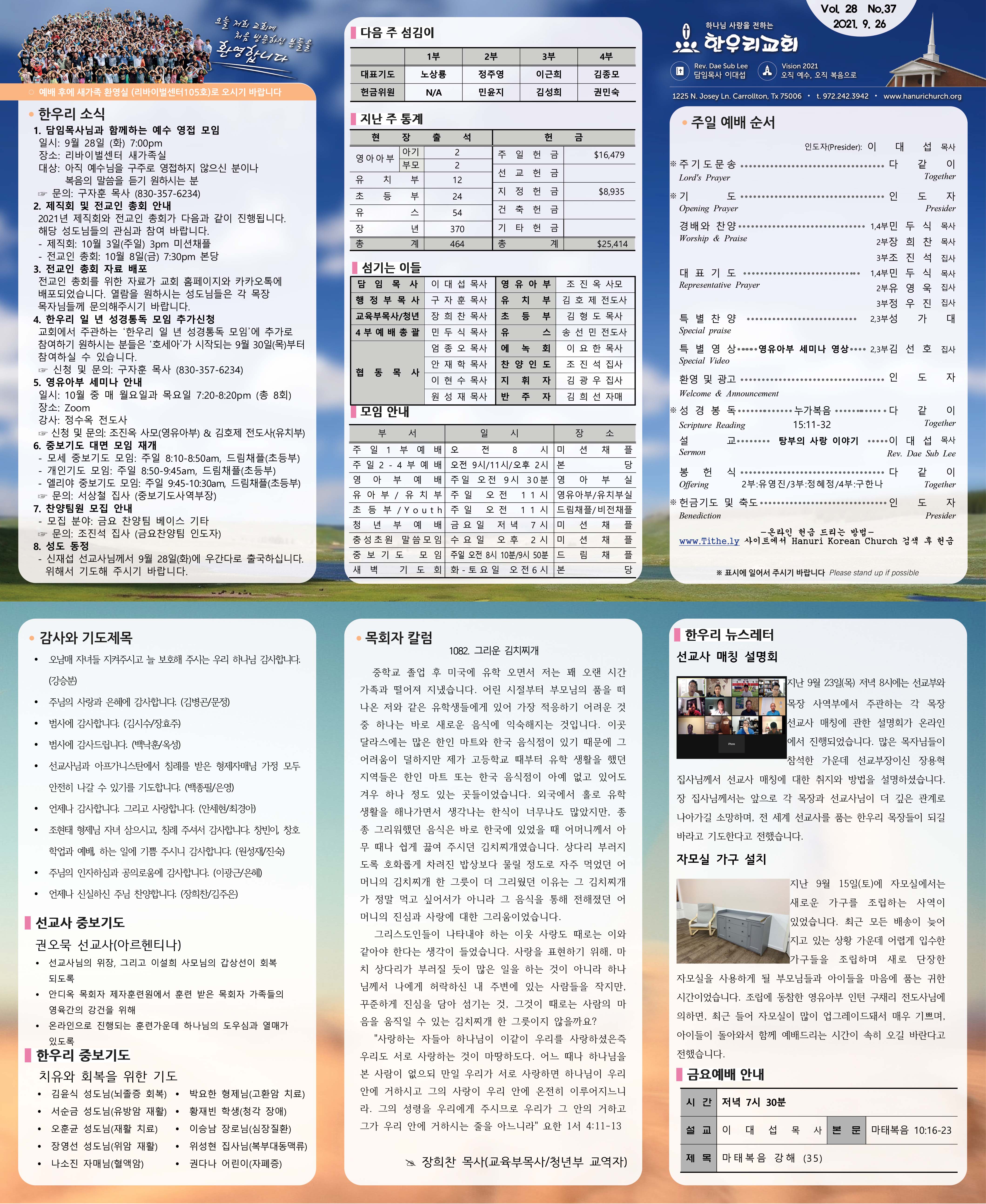 notice_2109258831.jpg