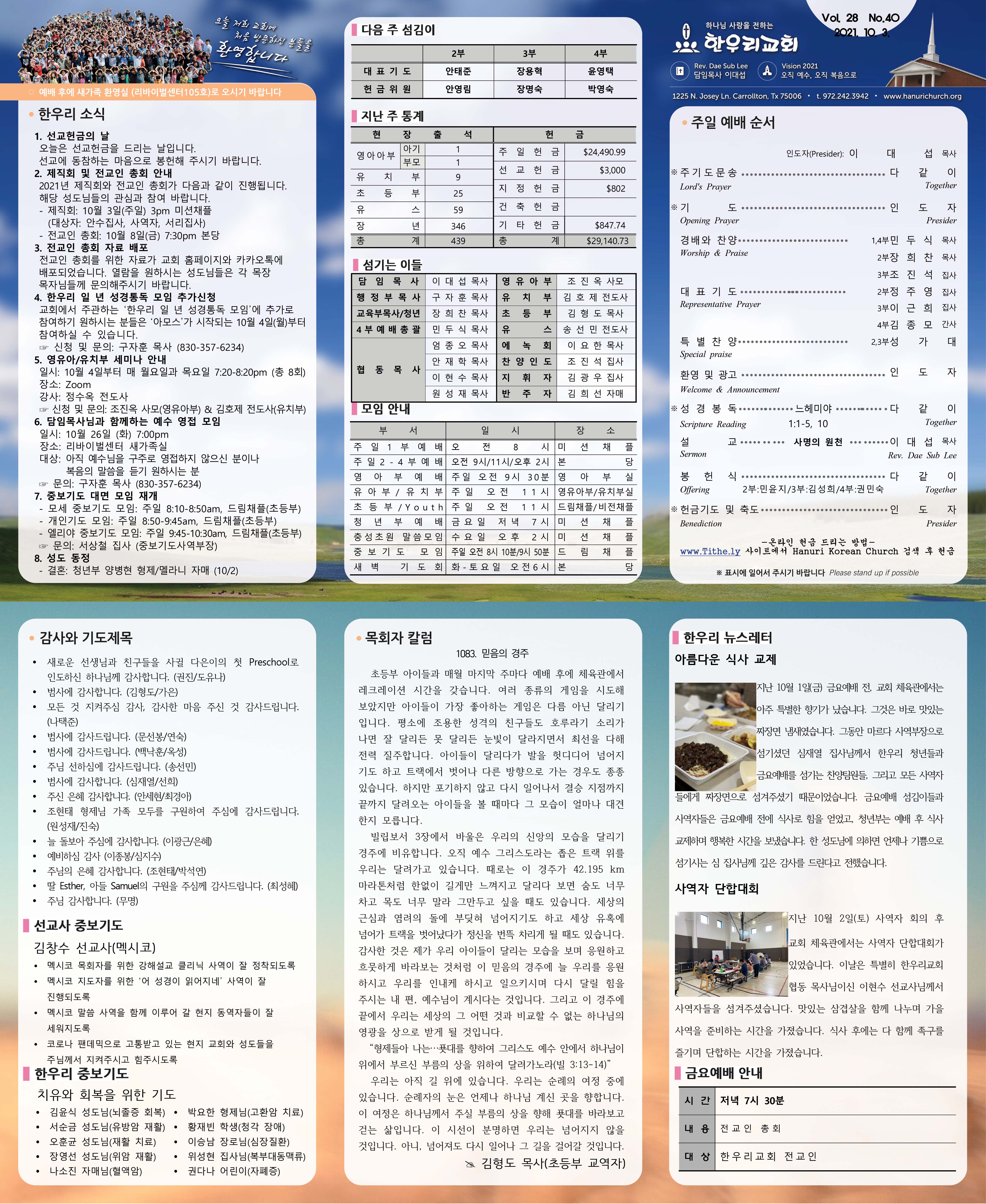 notice_2110038074.jpg