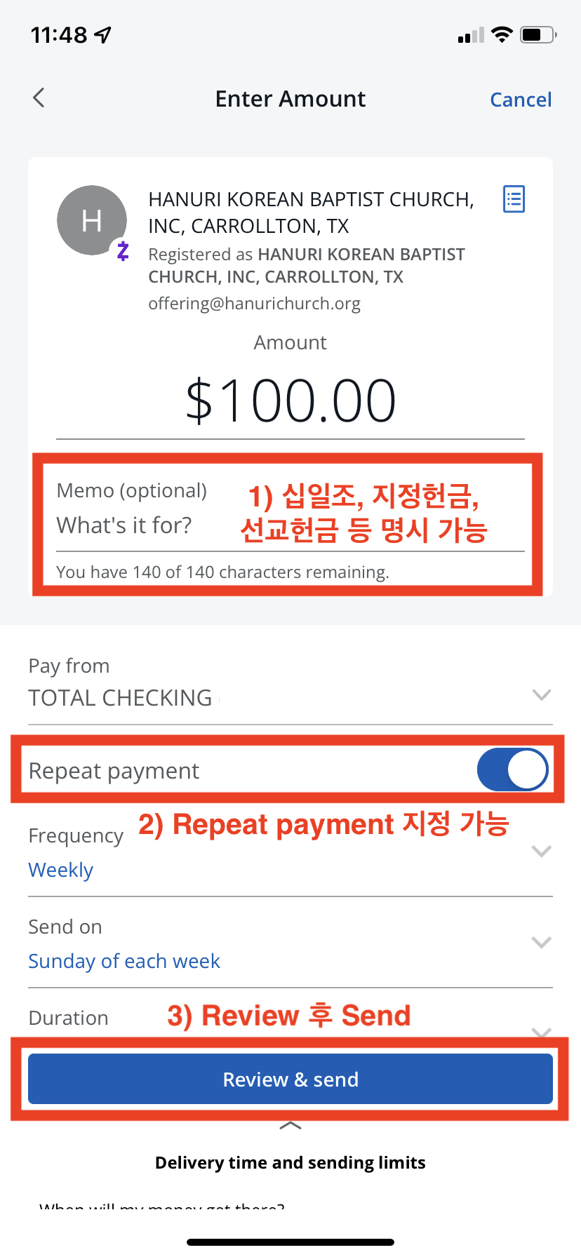 5. 옵션 선택 및 보내기