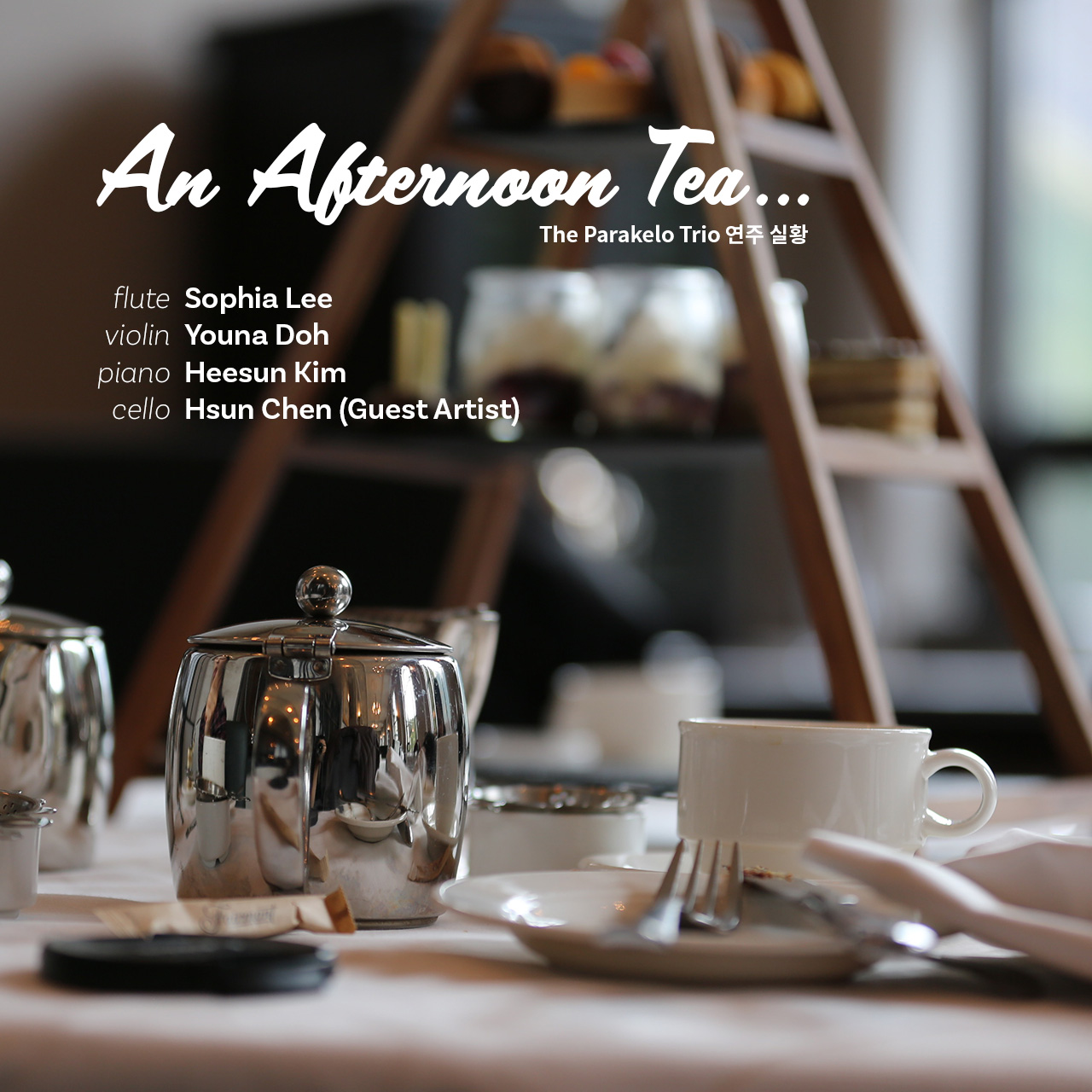 An Afternoon Tea...