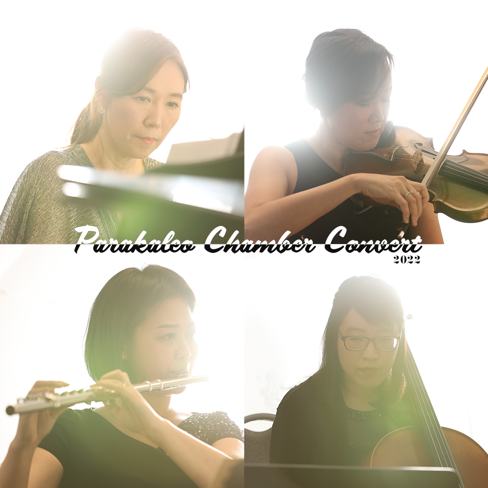 Parakaleo Chamber Concert